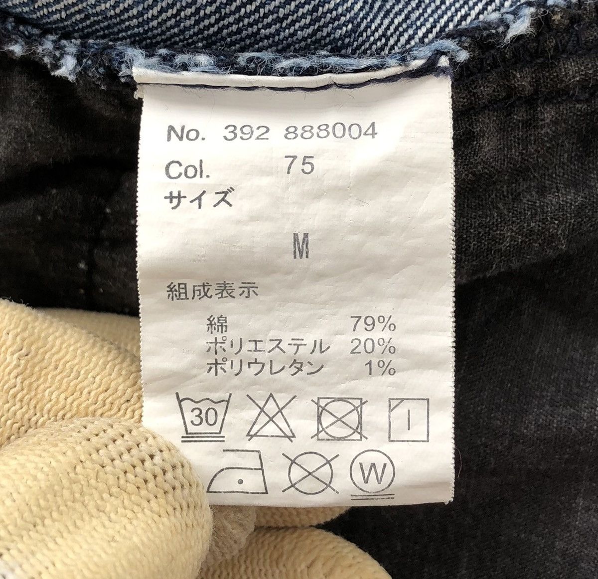 semanticdesign Abstract Lines Distressed Multi-pocket Denim Jeans Size US 32 / EU 48 - 14 Thumbnail