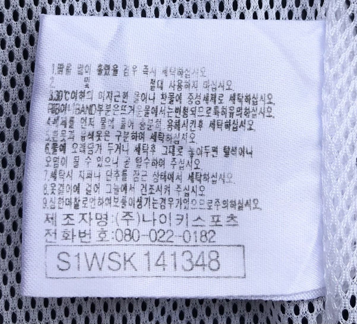 Nike Nike Court Trek Jacket with Embroidery Logo Size US M / EU 48-50 / 2 - 15 Thumbnail