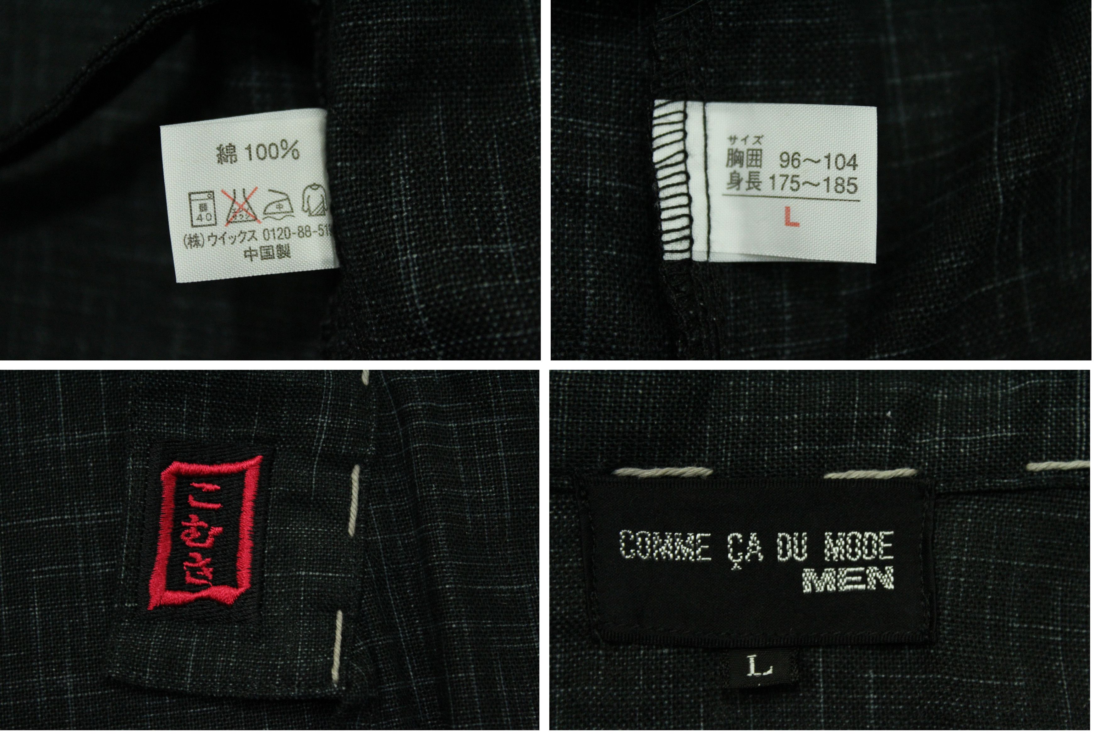 If Six Was Nine × Tornado Mart Sanjuro Hanten Kimono Jacket Cardigan Sashiko Noragi Indigo Size US L / EU 52-54 / 3 - 7 Thumbnail