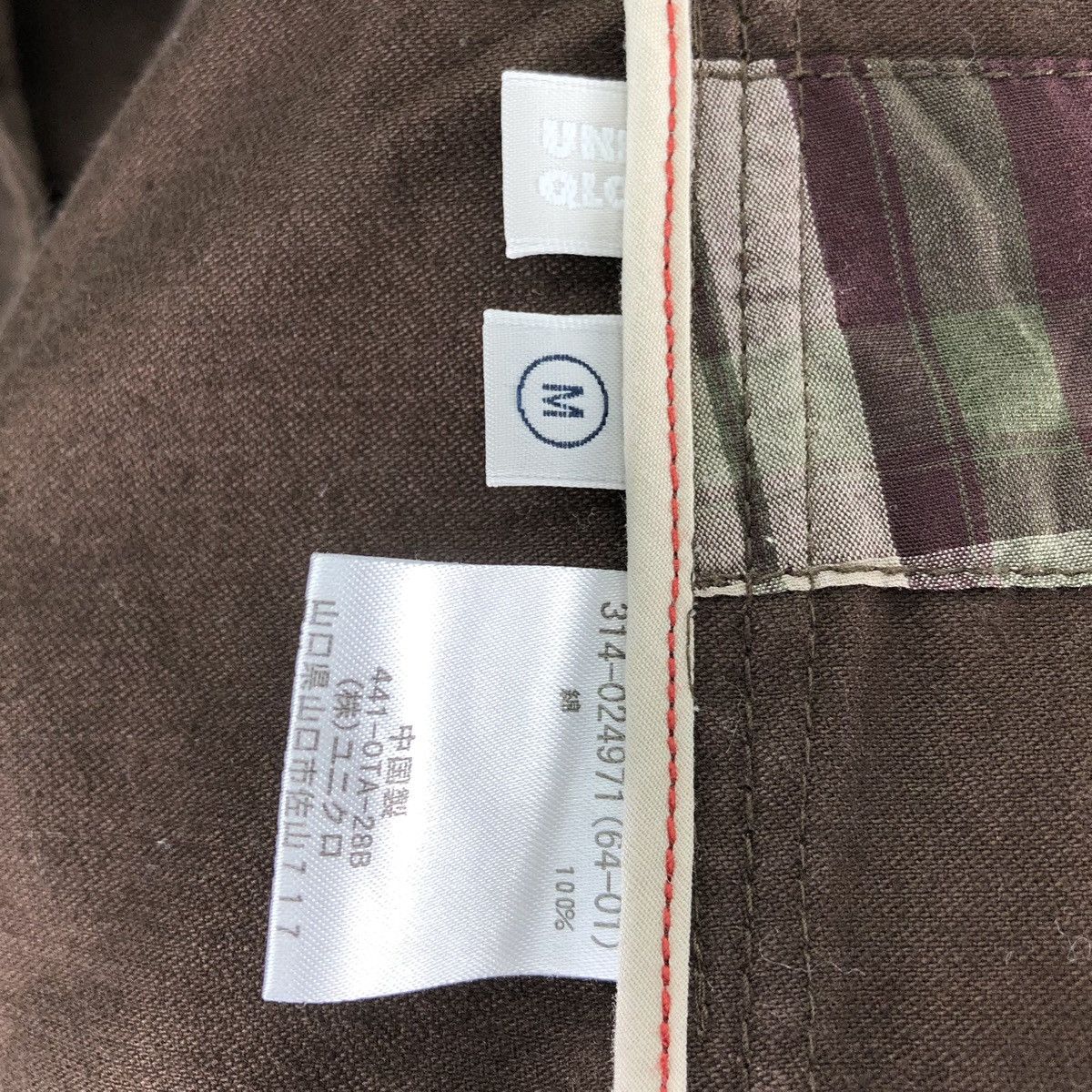 Uniqlo Uniqlo Brown Coat Blazer Rugged Size US S / EU 44-46 / 1 - 12 Thumbnail