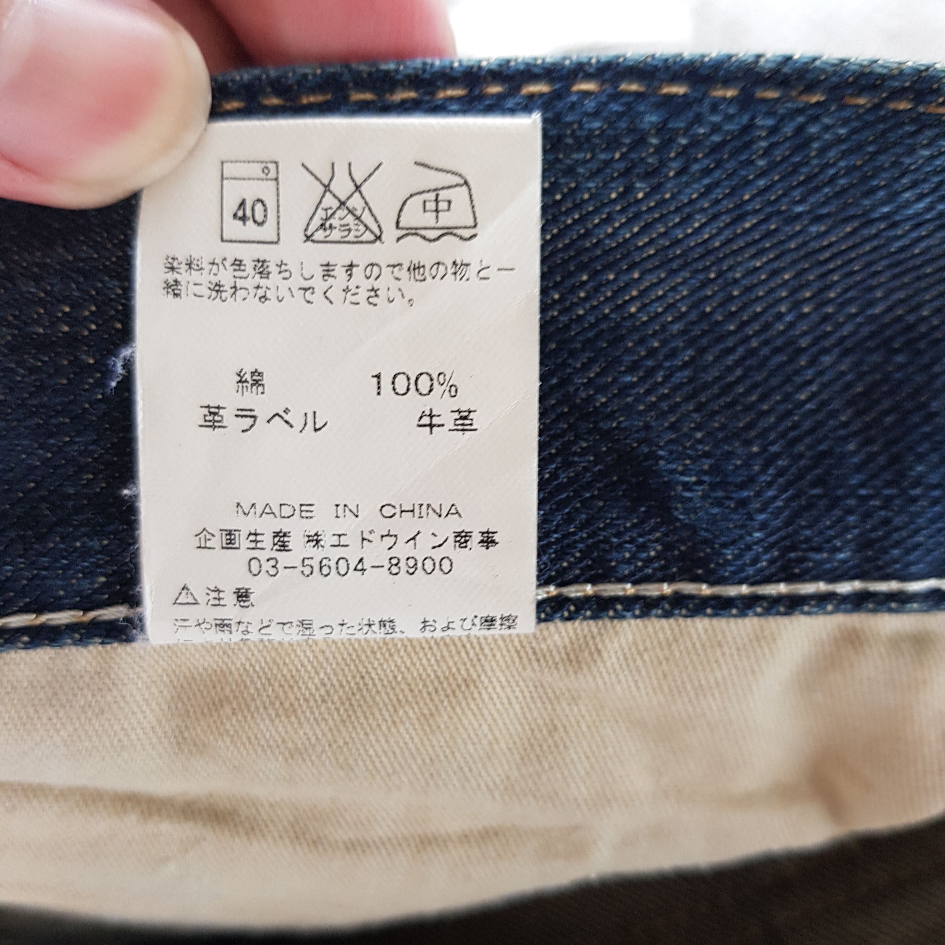 Lee Vintage Y2K Lee Jeans Lee Rider Denim Pants Size US 32 / EU 48 - 11 Thumbnail