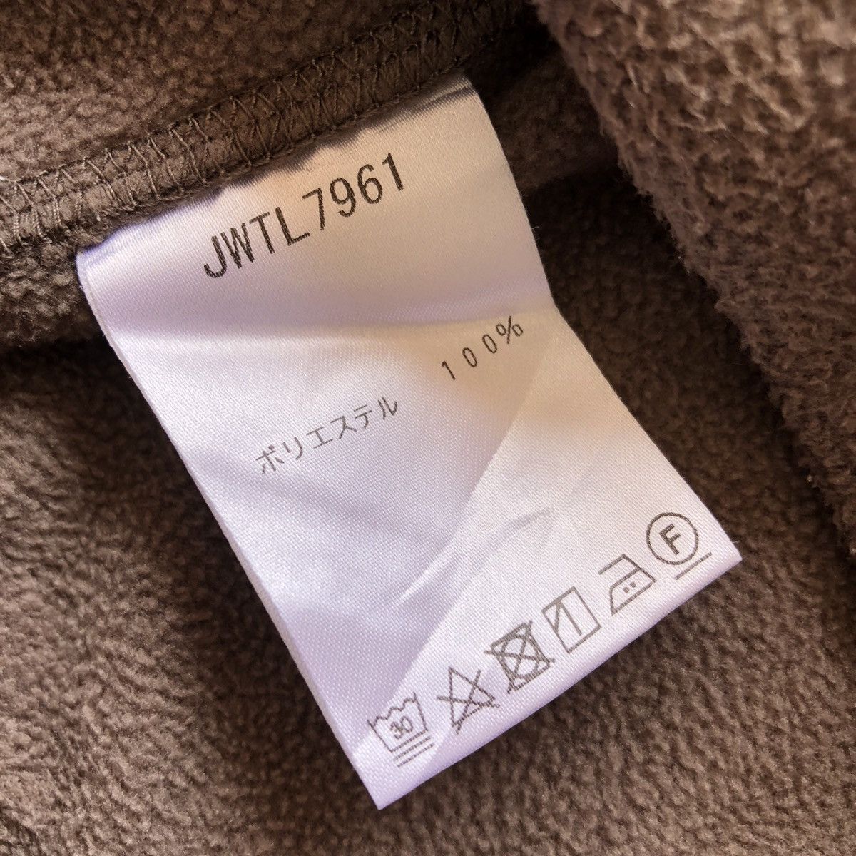 New Balance New Balance Fleece Zipper Sweater Size US L / EU 52-54 / 3 - 9 Thumbnail
