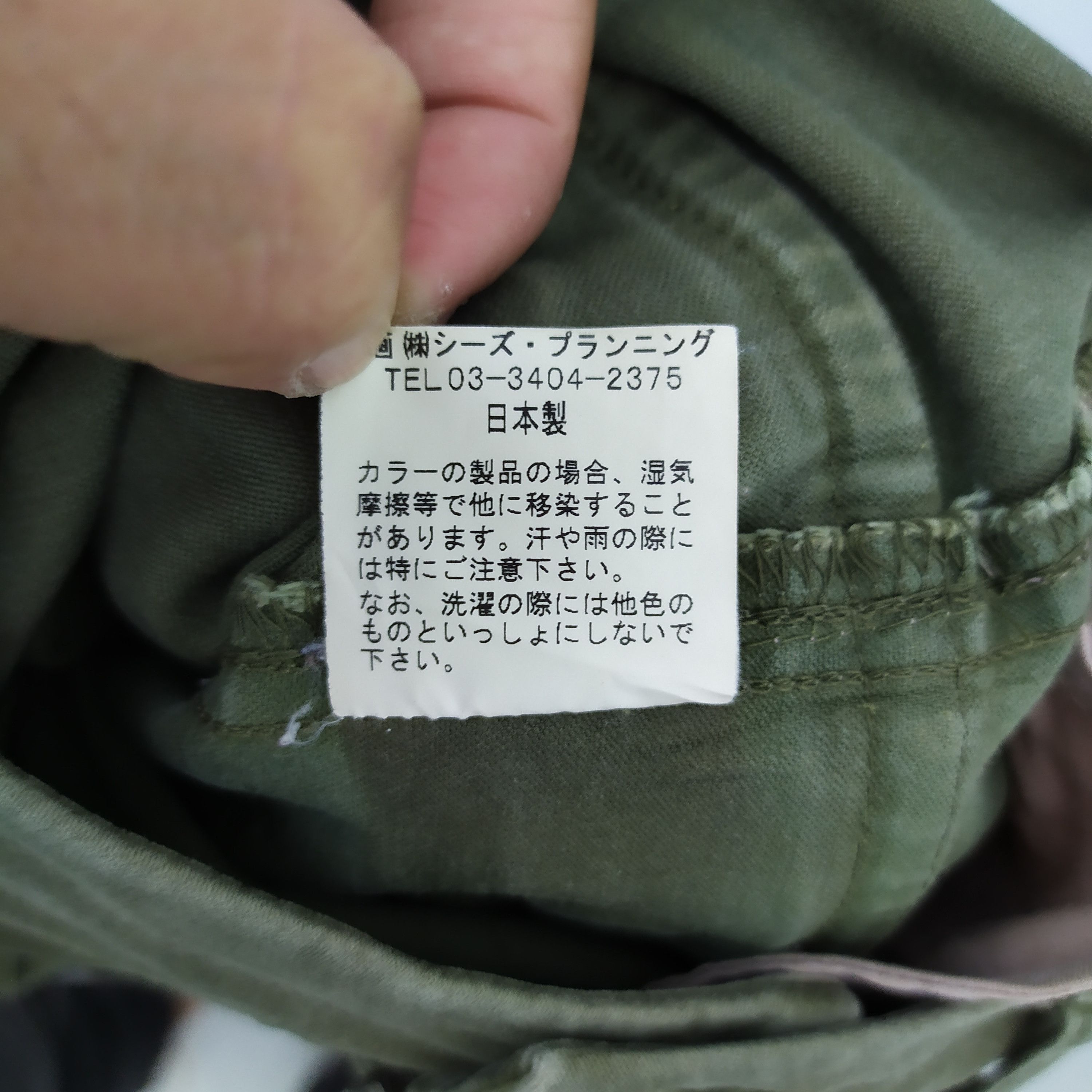 Japanese Brand DRUG STORE'S FLARED CARGO PANTS Size US 26 / EU 42 - 10 Thumbnail