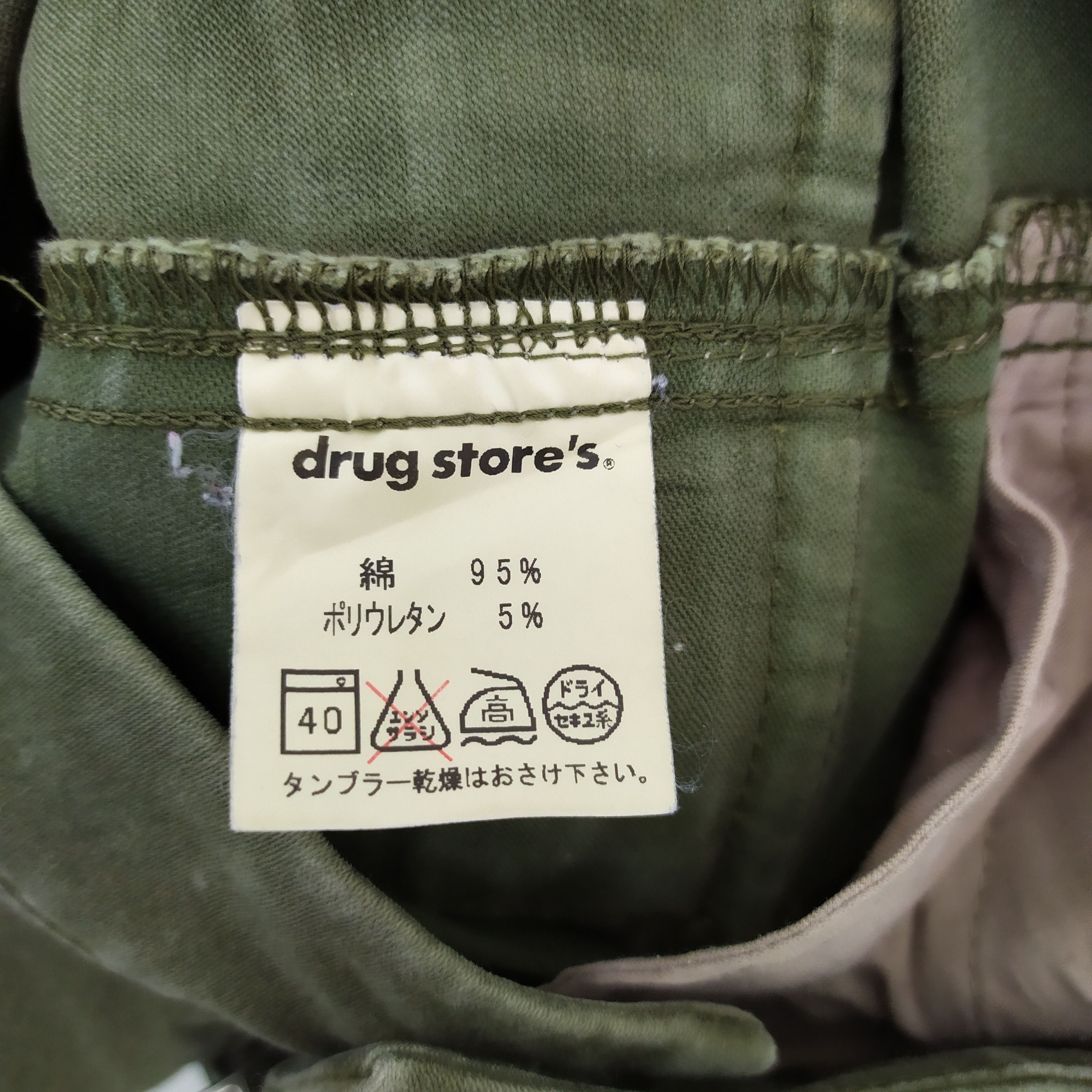 Japanese Brand DRUG STORE'S FLARED CARGO PANTS Size US 26 / EU 42 - 11 Thumbnail