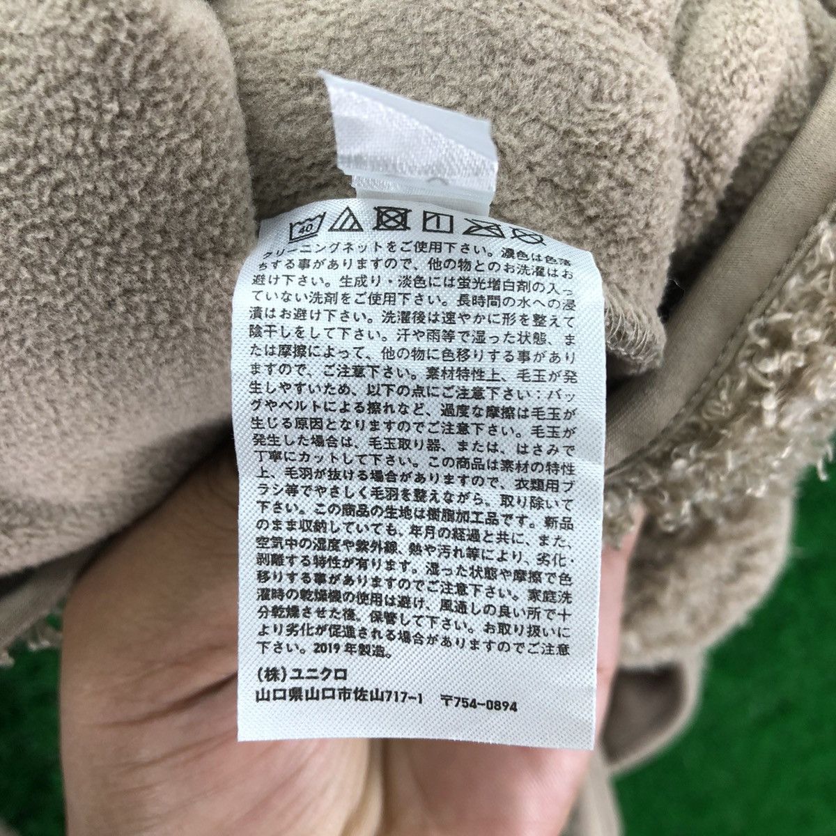 Uniqlo Uniqlo Deep Pile Cardigan Button Up Size US M / EU 48-50 / 2 - 12 Thumbnail