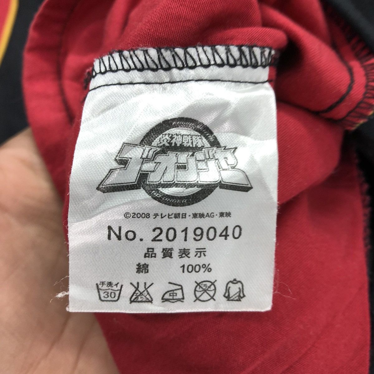 Anime × Japanese Brand Vintage Bandai GO-ON-RED Zip up Shirts Longsleeve Size US XXS / EU 40 - 13 Thumbnail