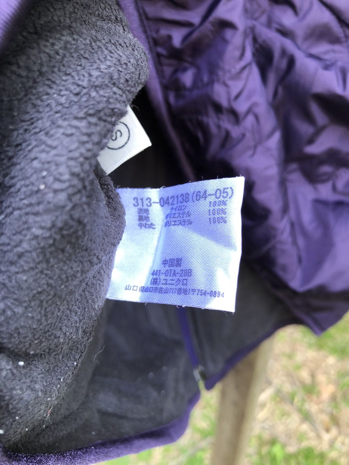 Uniqlo Uniqlo Purple Puffer Zipper Jacket Hoodie Size US S / EU 44-46 / 1 - 10 Thumbnail