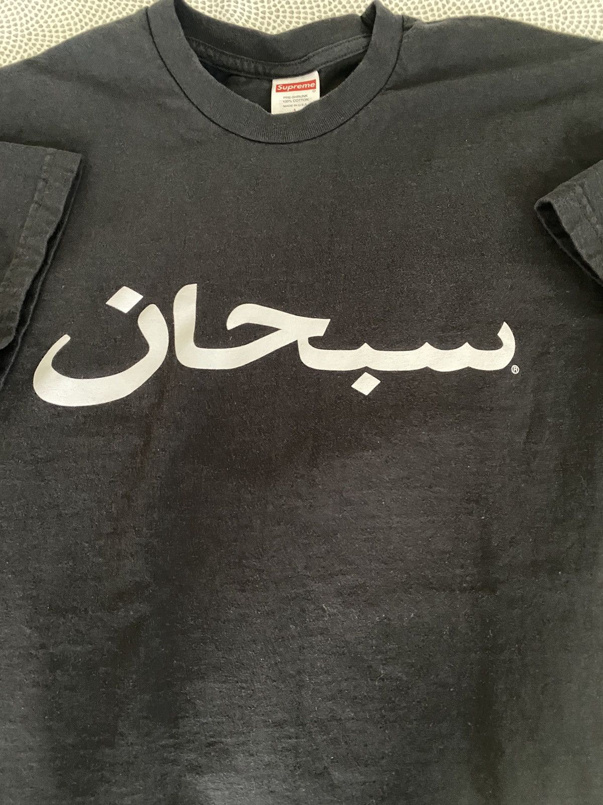 Supreme Supreme Arabic Logo Tee Black Large | Grailed