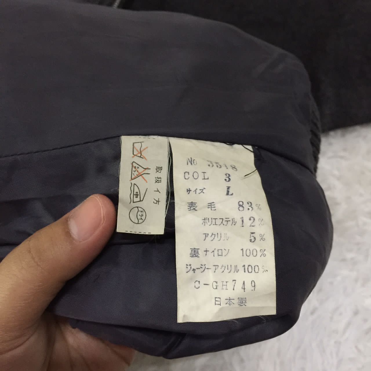 Japanese Brand Japanese Jacket Made in Japan Size US L / EU 52-54 / 3 - 7 Thumbnail
