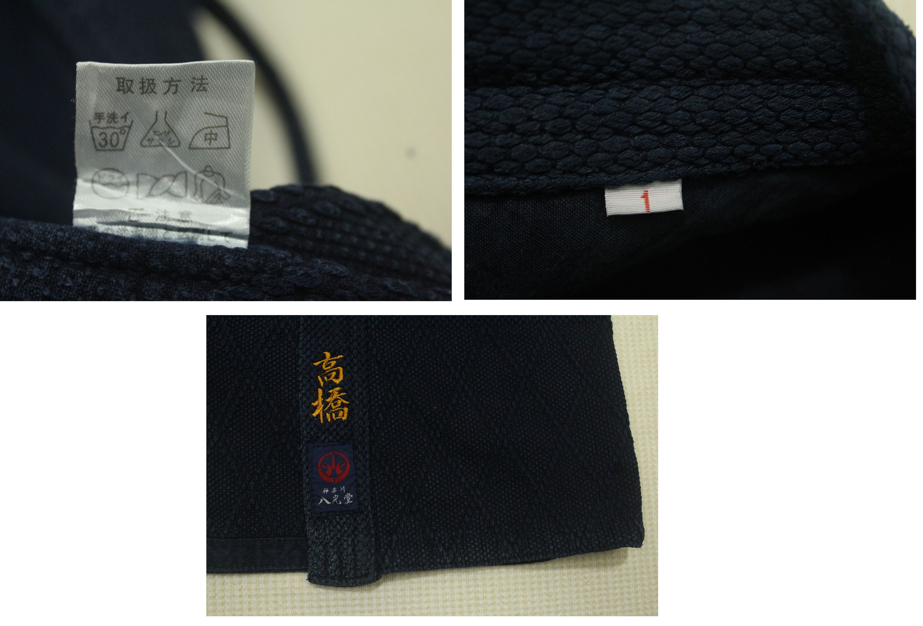 Japanese Brand × Vintage KENDO Jacket KENDOGI Indigo Japanese Samurai Jacket Noragi Size US S / EU 44-46 / 1 - 6 Thumbnail