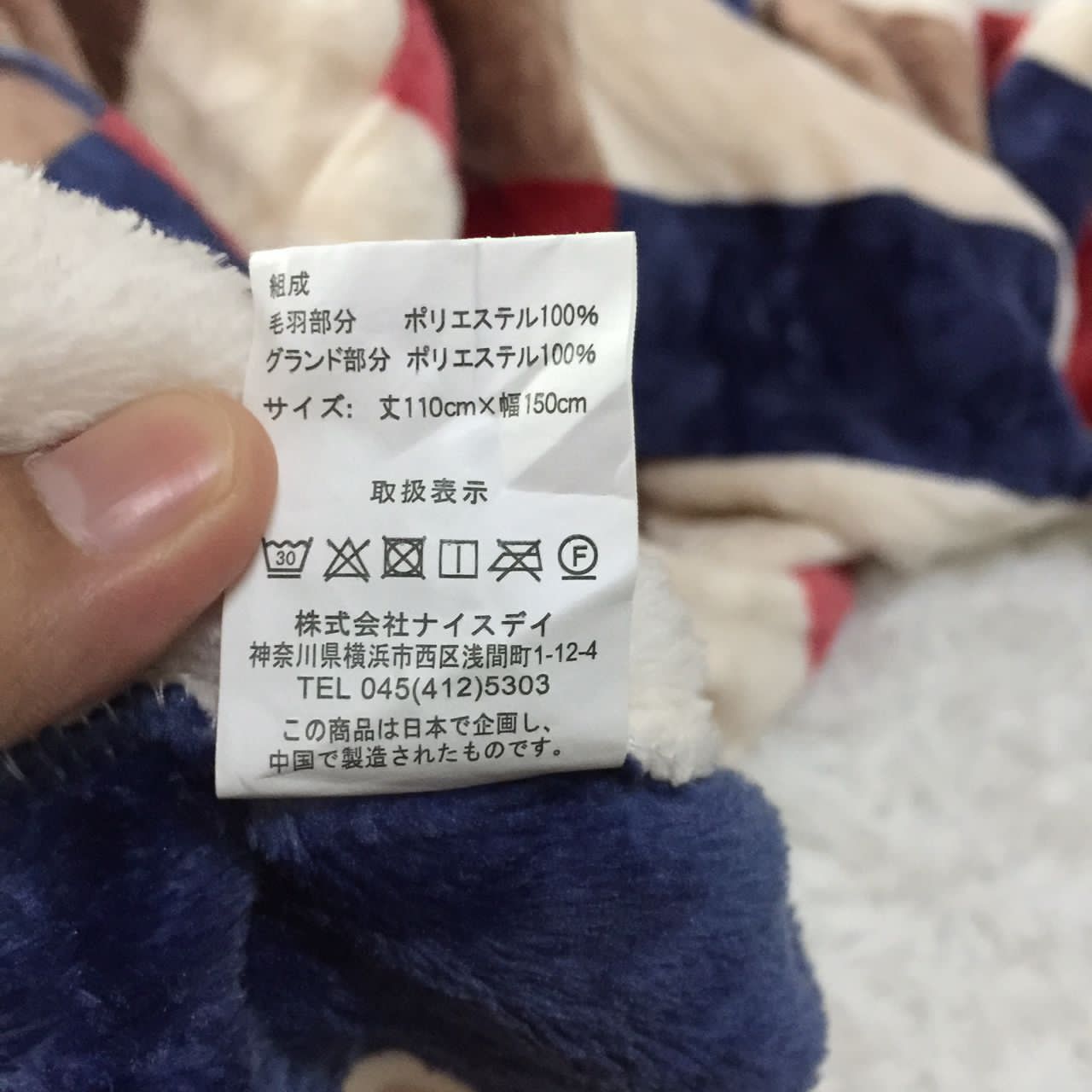 Japanese Brand Mofua Block Color Patch Like Long Woman Jacket Hoodie Size US M / EU 48-50 / 2 - 8 Thumbnail