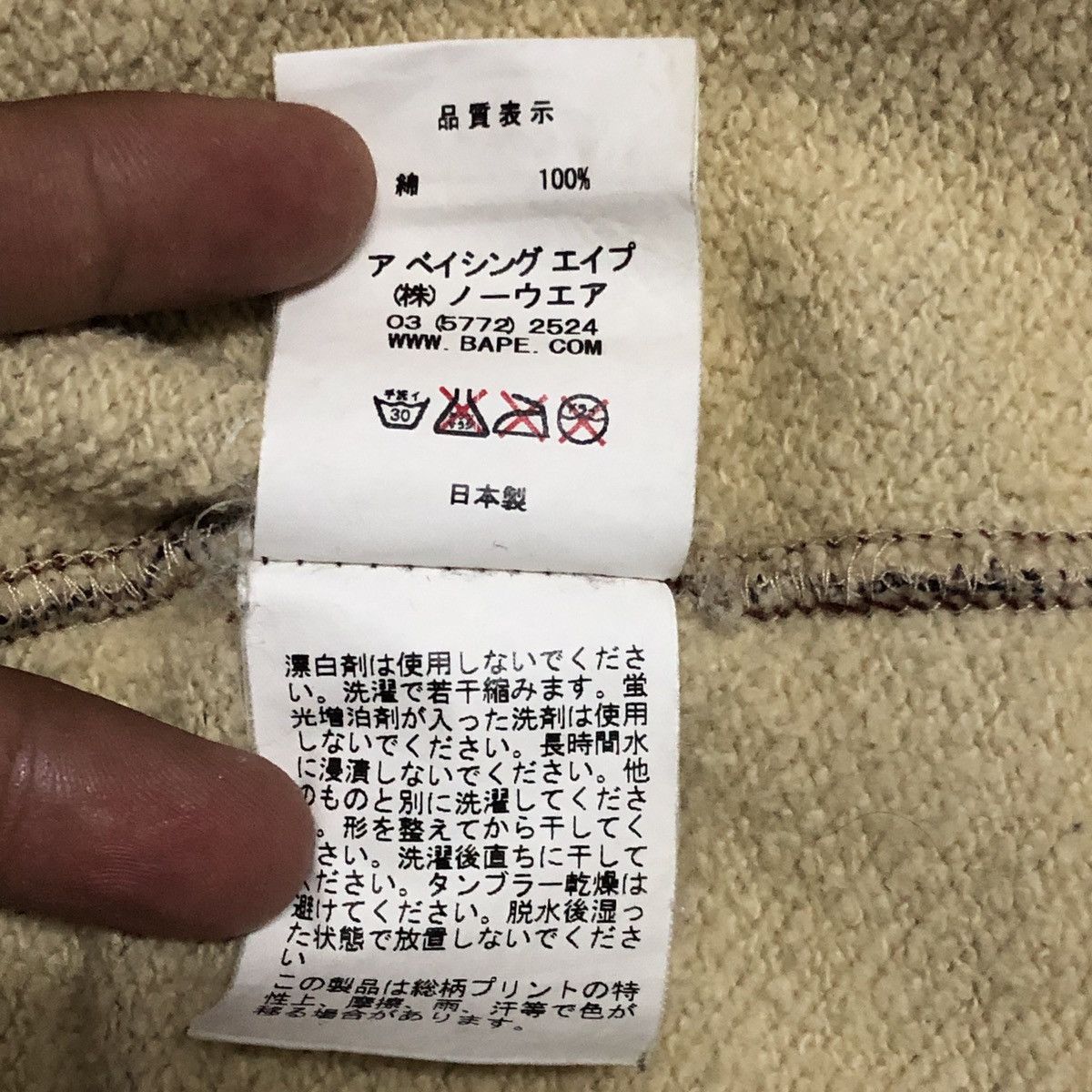 Bape Bape Burberry Check Full Zip Hoodie Size US L / EU 52-54 / 3 - 9 Thumbnail