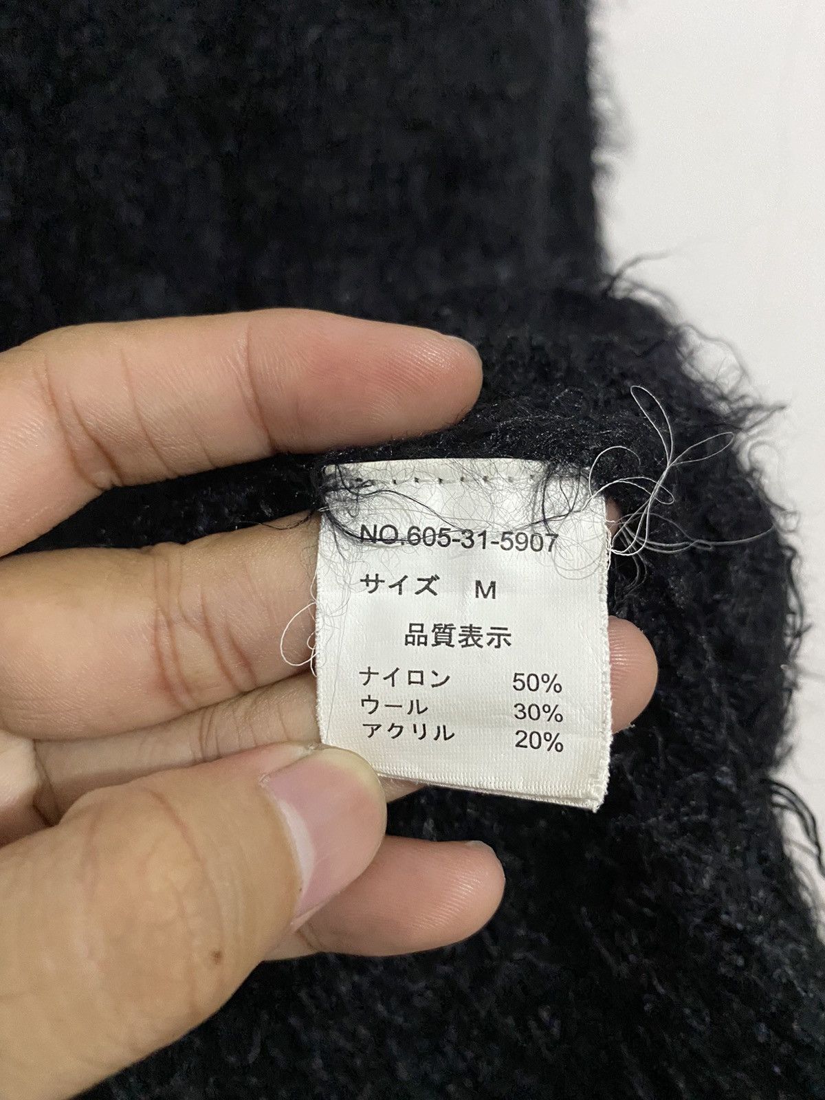 20471120 💸BINDINGOFFER💸Colza Japanesebrand Mohair Sweatshirt Size US M / EU 48-50 / 2 - 5 Thumbnail