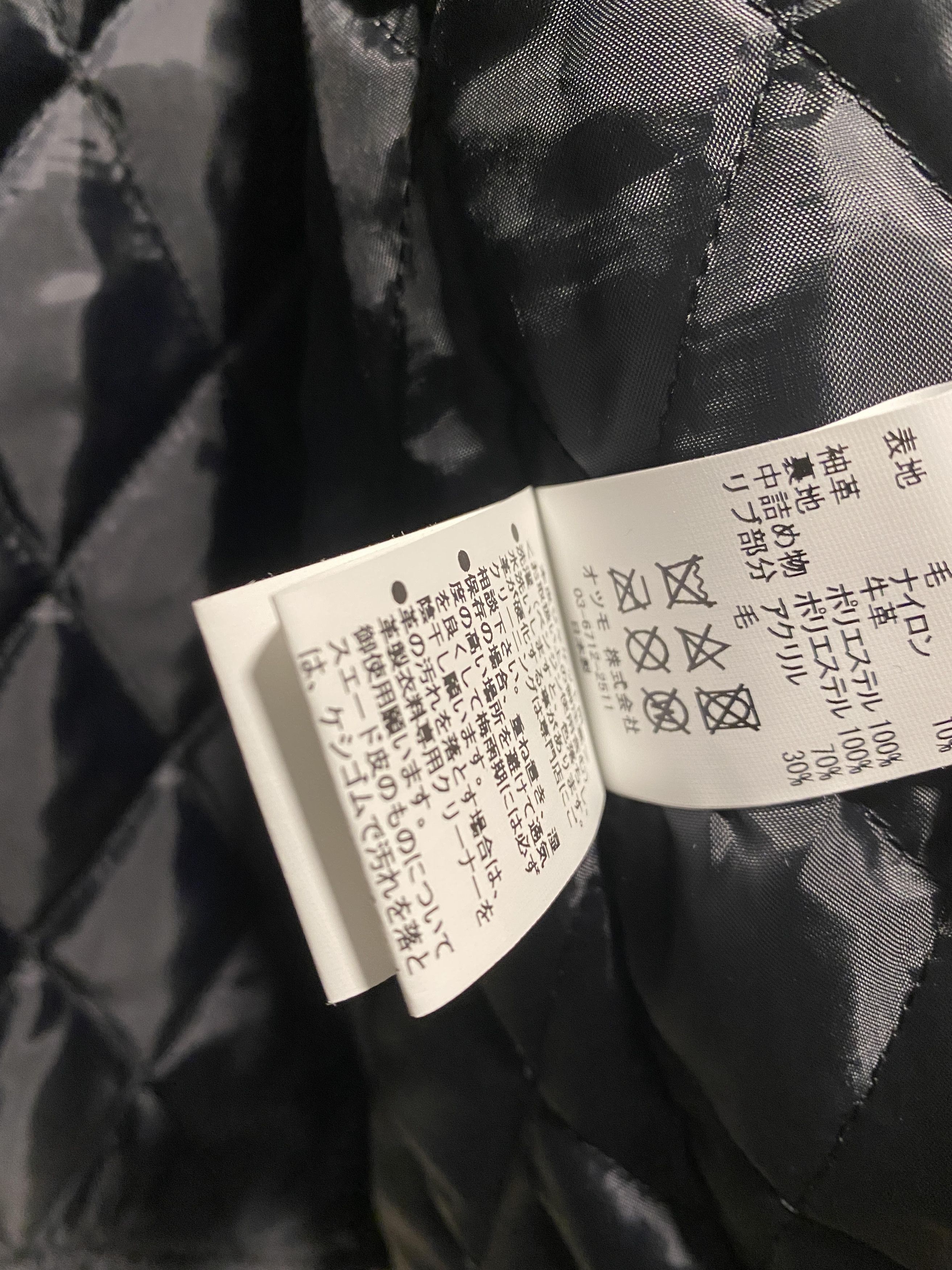 A$AP Rocky × Human Made Varsity Testing Jacket leather Size US S / EU 44-46 / 1 - 8 Thumbnail