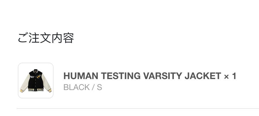 A$AP Rocky × Human Made Varsity Testing Jacket leather Size US S / EU 44-46 / 1 - 13 Thumbnail