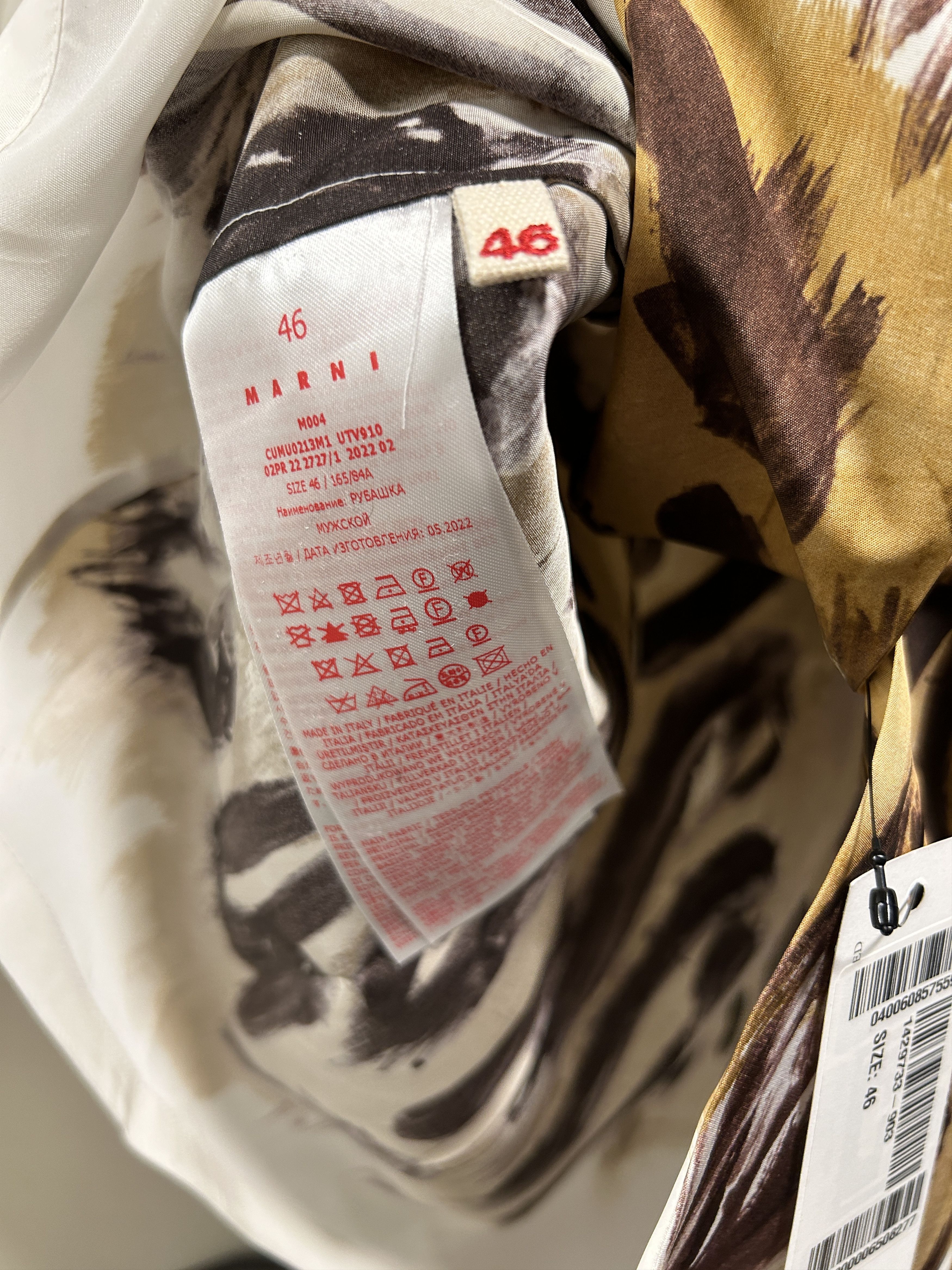 Marni Wild Bunch Leopard camp collar shirt Bowling Size IT 46 Size US S / EU 44-46 / 1 - 5 Thumbnail