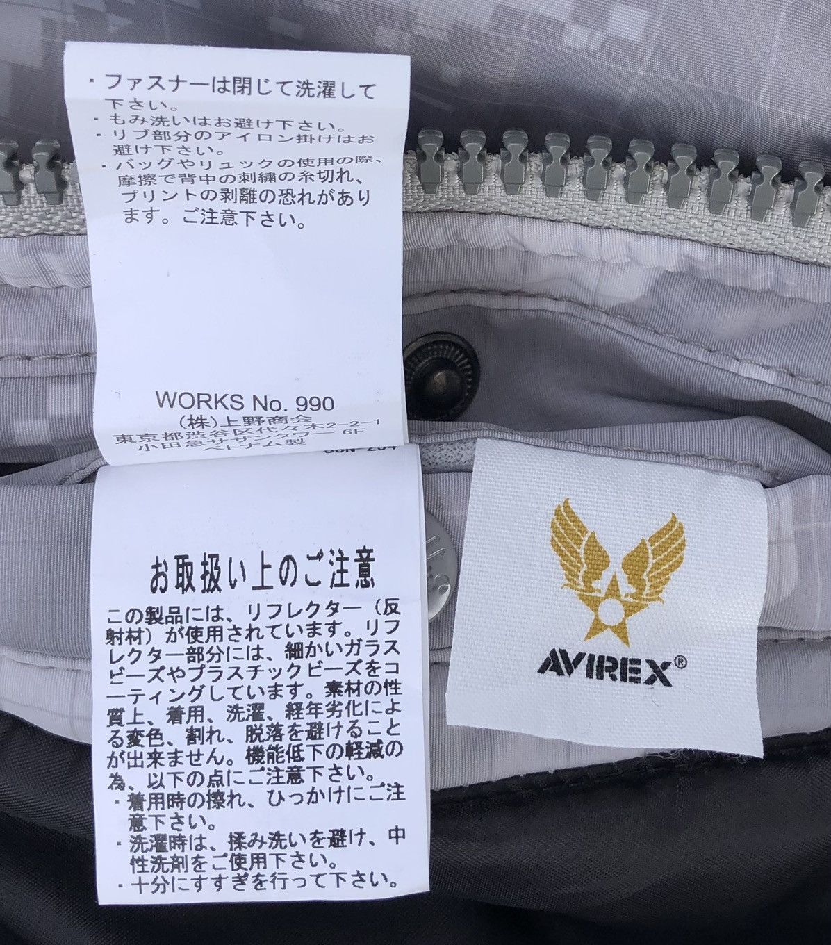 Avirex 🔥Avirex 6172140 U.S.A.F 70th Anniversary MA1- Bomber Jacket Size US XL / EU 56 / 4 - 18 Thumbnail