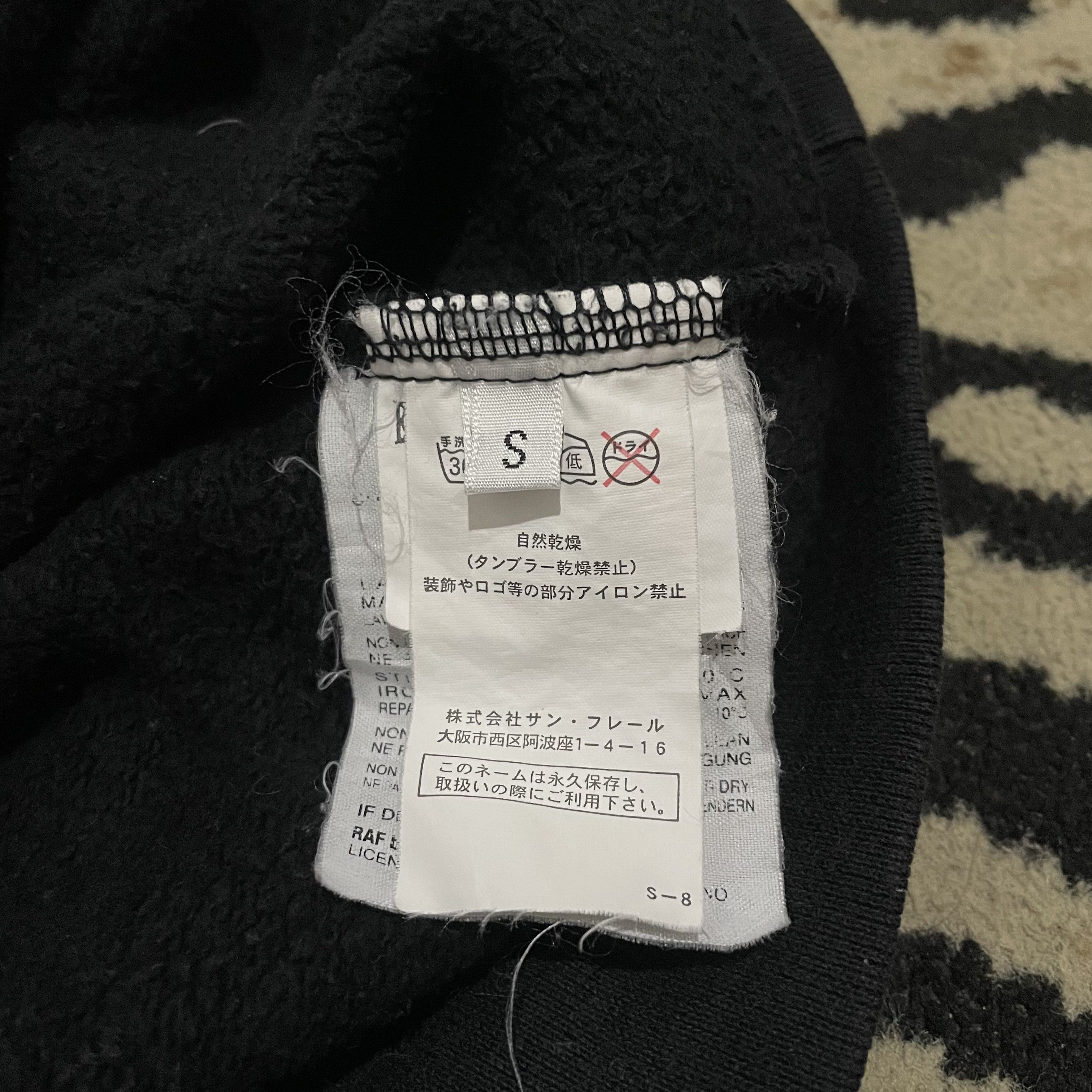 Raf by Raf Simons Raf Simons Zip Hoodie Size US S / EU 44-46 / 1 - 6 Thumbnail