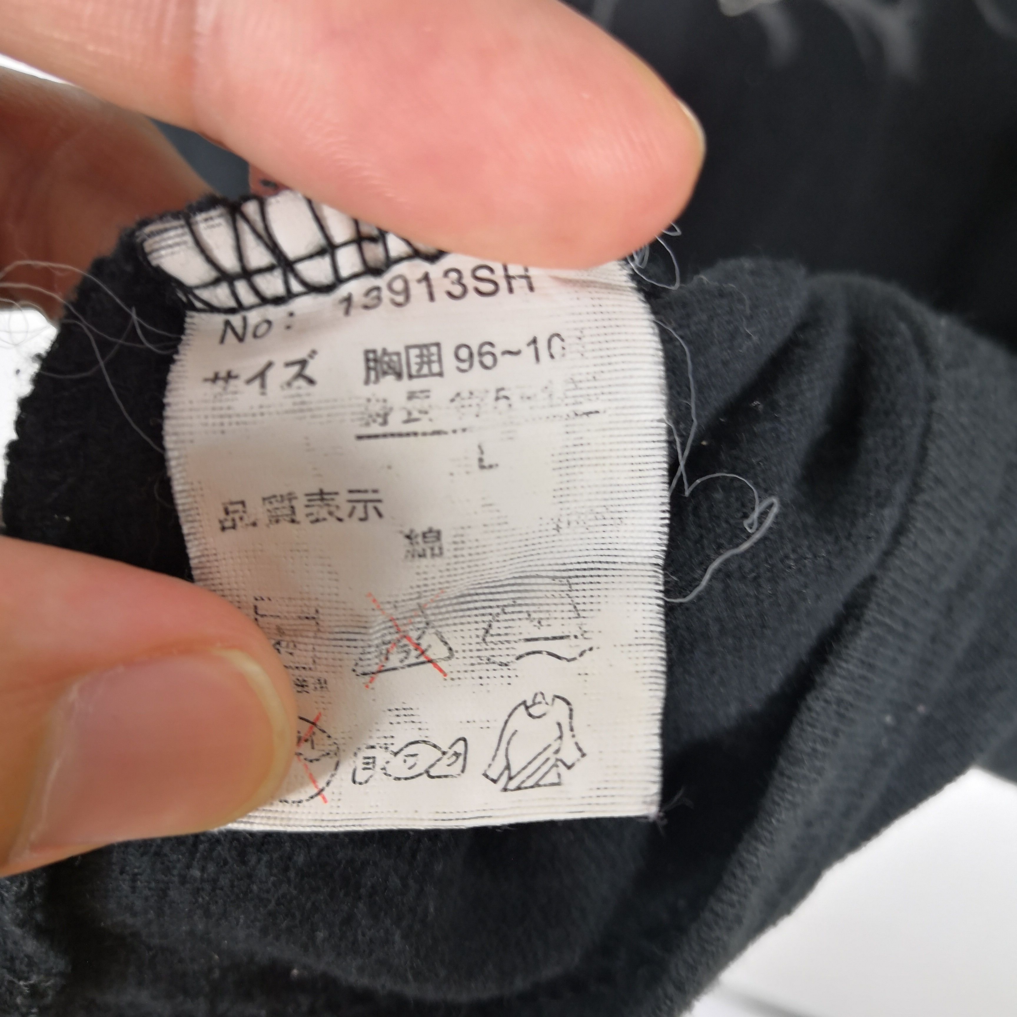 Japanese Brand Sukajan T-Shirt Fish Embroidery Japanese 56789 Size US L / EU 52-54 / 3 - 12 Thumbnail