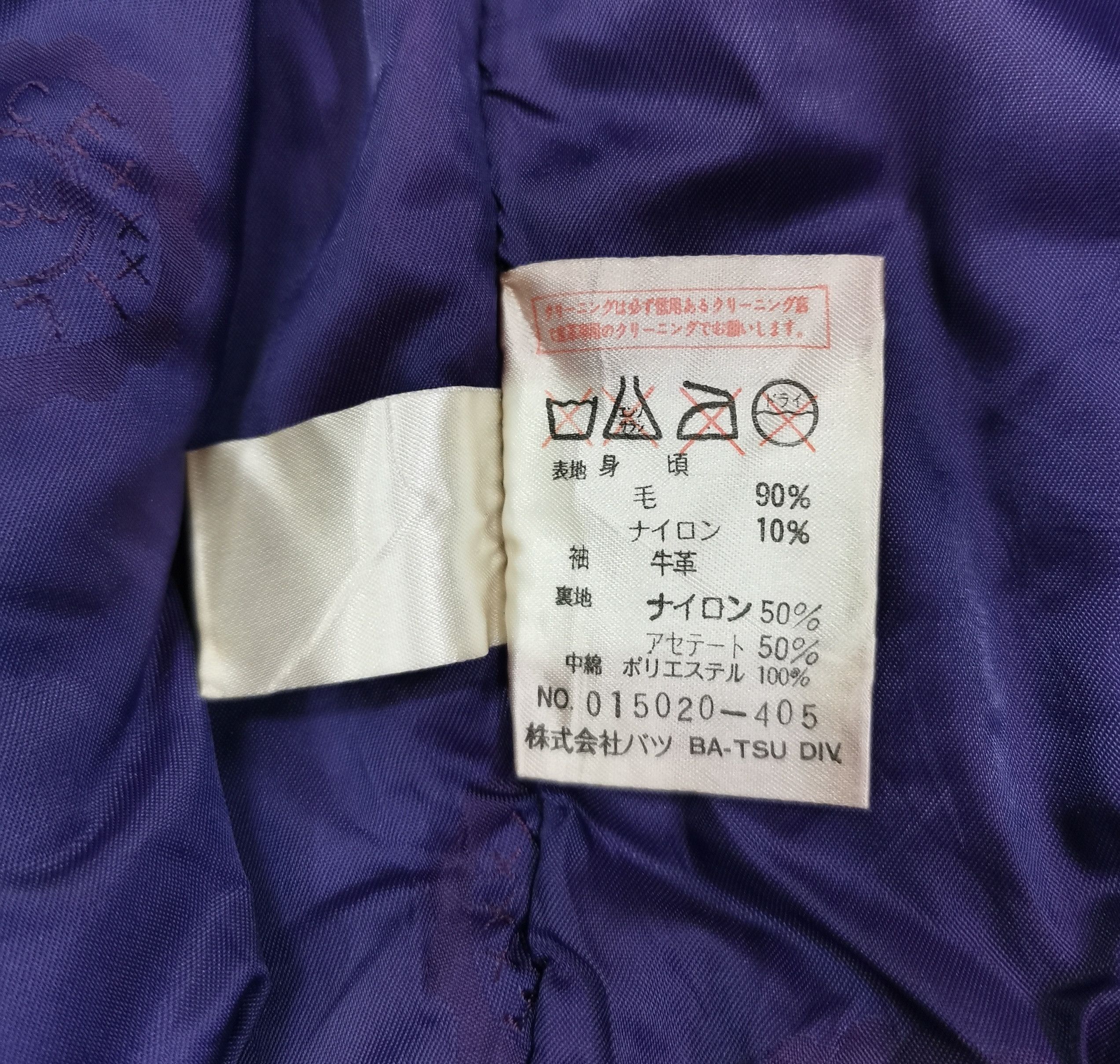 Japanese Brand Batsu Leather Wool Varsity Jacket Size US M / EU 48-50 / 2 - 22 Thumbnail