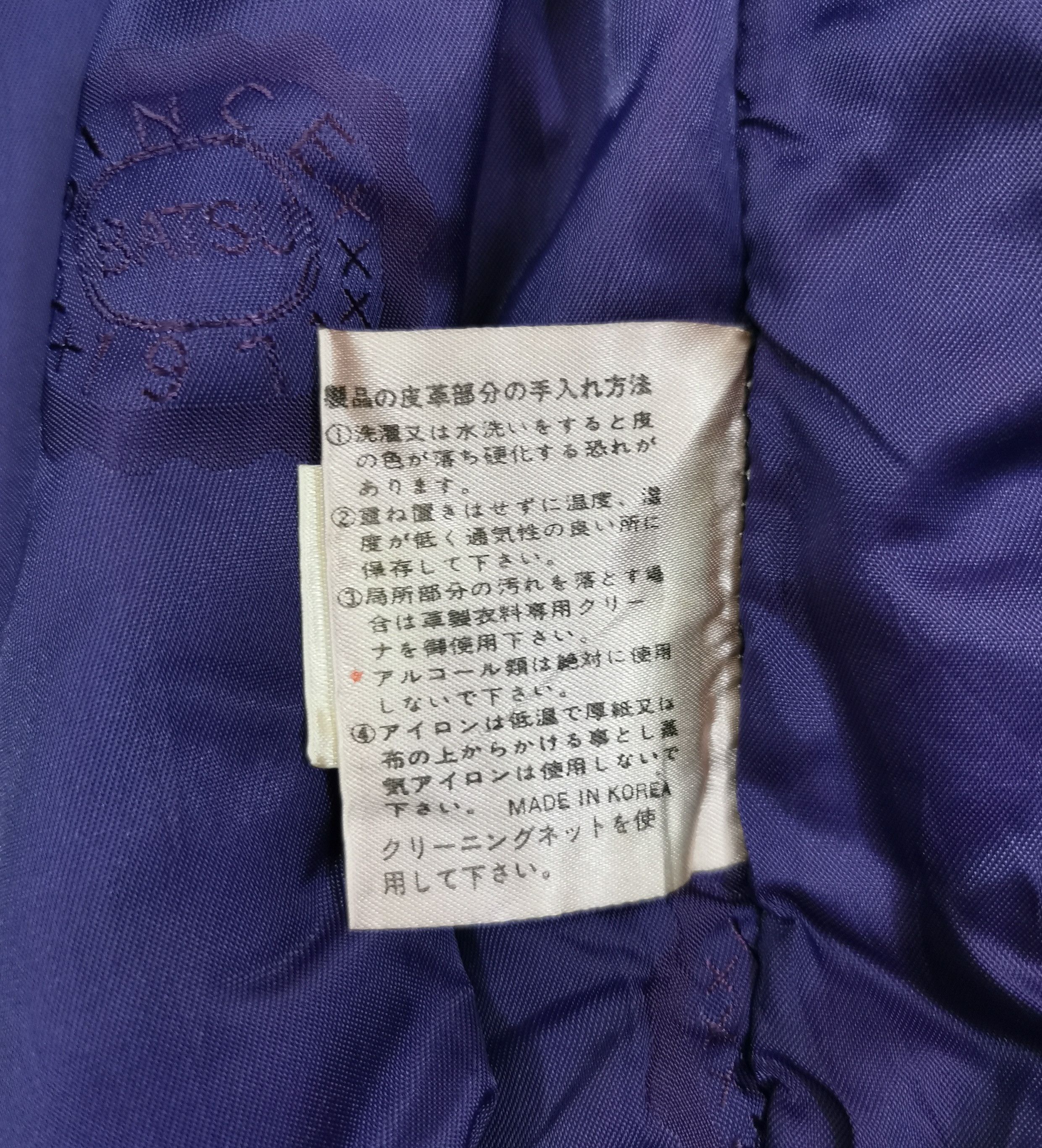 Japanese Brand Batsu Leather Wool Varsity Jacket Size US M / EU 48-50 / 2 - 23 Thumbnail