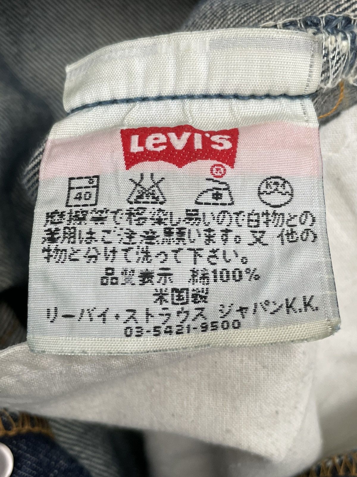 Levi's × Vintage Levi’s 501 e 1998 Usa Aging Wash & Distressed Size US 28 / EU 44 - 16 Thumbnail