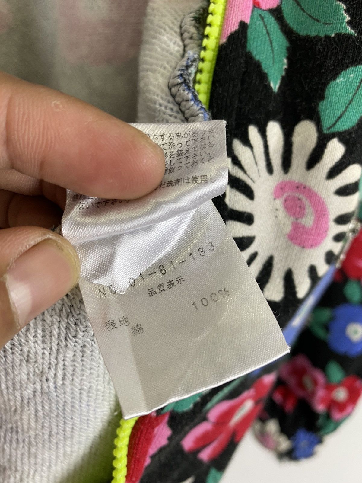 Designer × Japanese Brand Coral Hoodie Floral Nice Design -GK153 Size US S / EU 44-46 / 1 - 10 Thumbnail