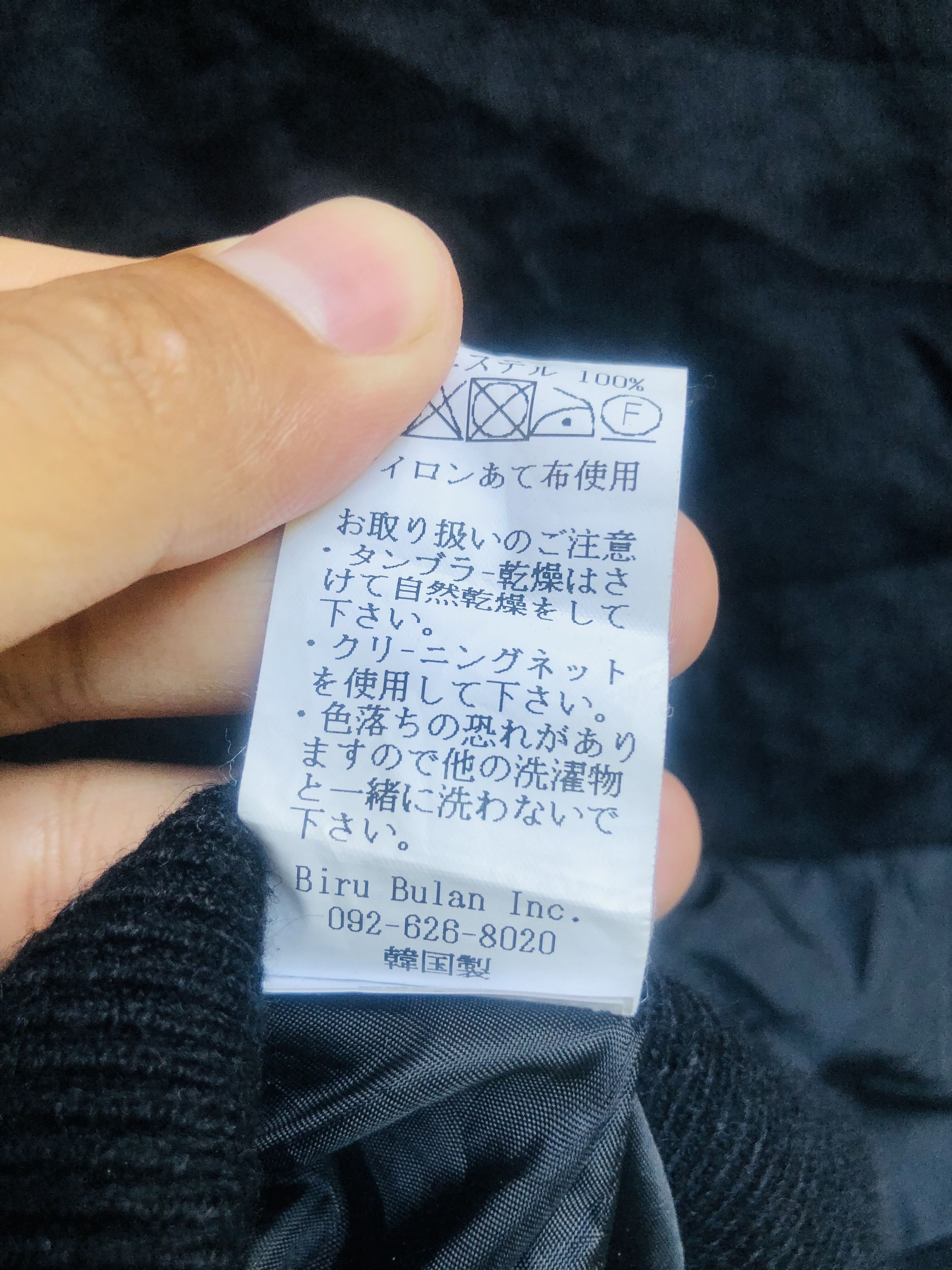 Japanese Brand × Vintage Vintage Japanese Designer Fashion Style Size US L / EU 52-54 / 3 - 11 Thumbnail