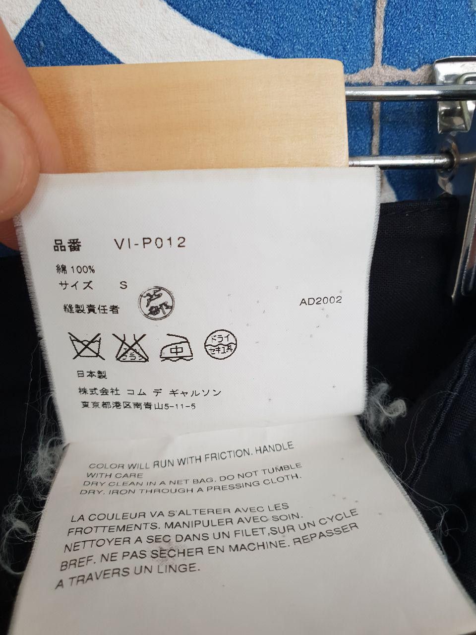 Comme des Garcons AW2002 Archival JUNYA WATANABE multipocket zip pants Size US 29 - 10 Thumbnail