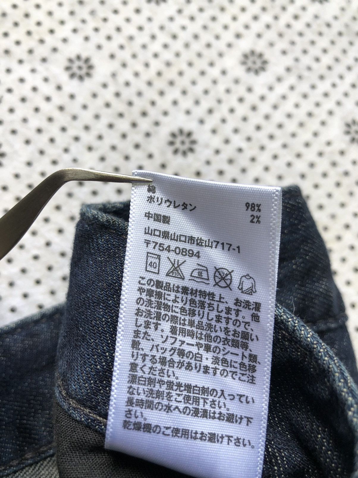 Japanese Brand x Uniqlo mini skirt