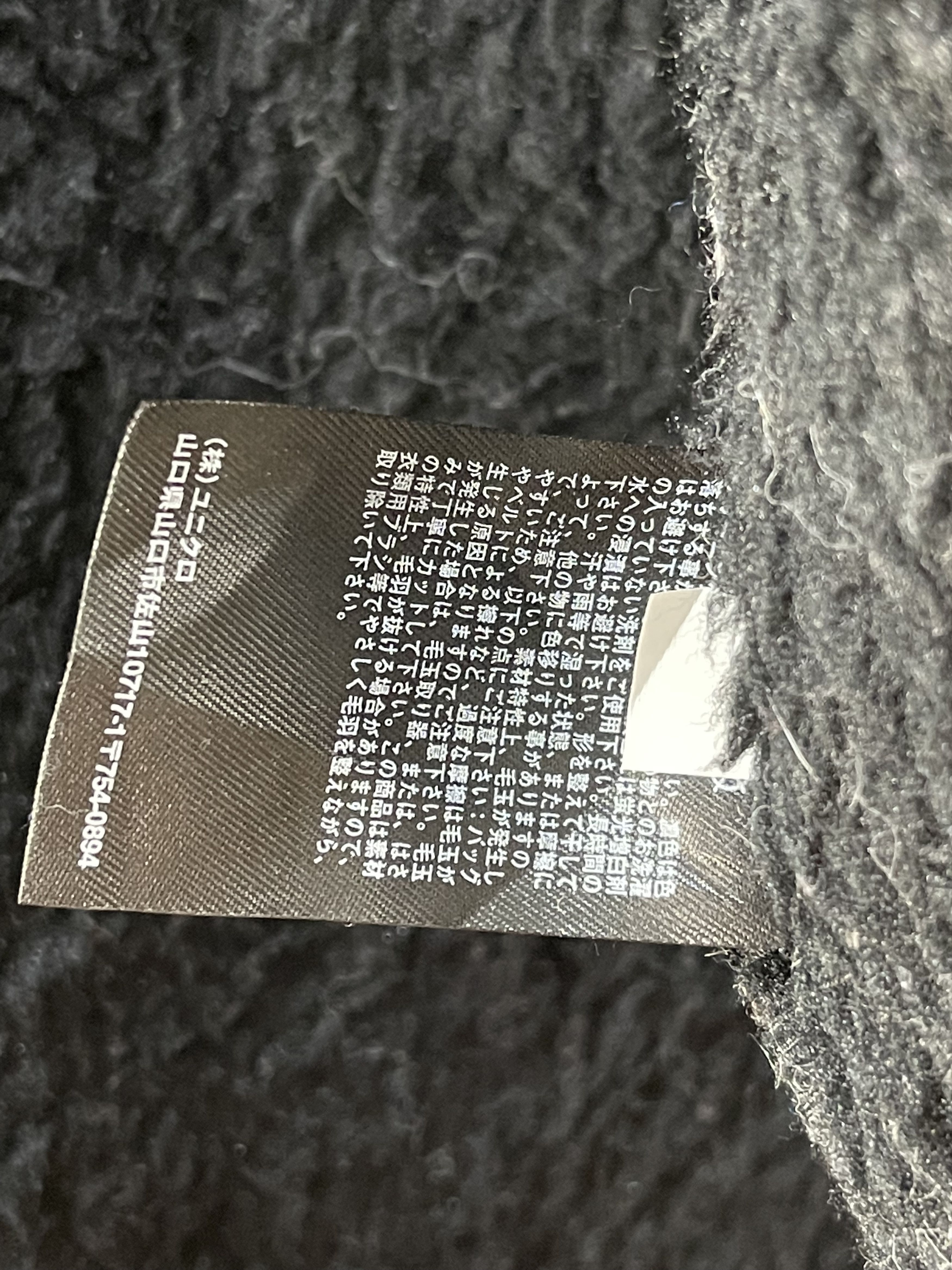 Uniqlo × White Mountaineering White Mountaineering Uniqlo Fleece Jacket Size US L / EU 52-54 / 3 - 10 Thumbnail