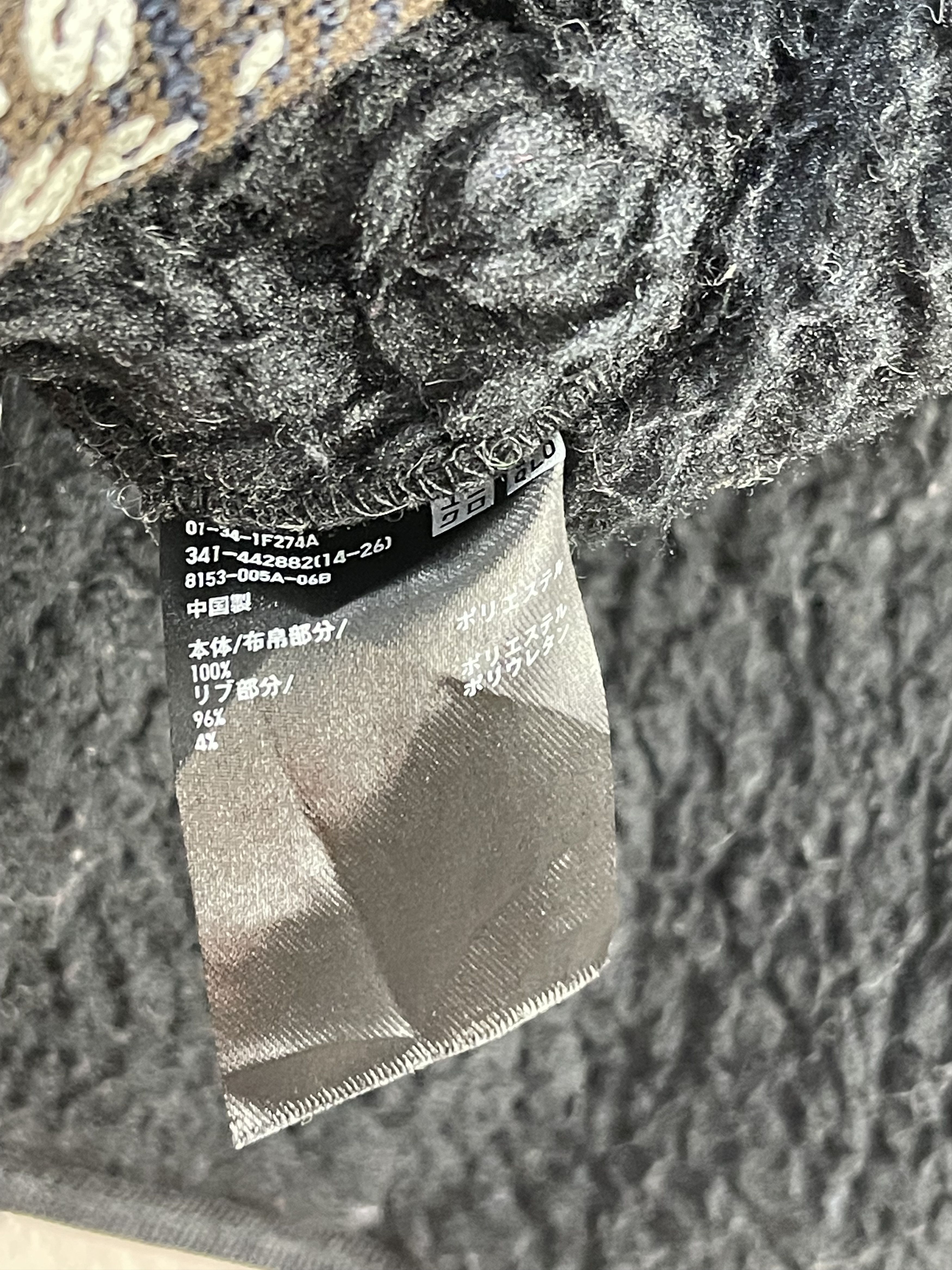 Uniqlo × White Mountaineering White Mountaineering Uniqlo Fleece Jacket Size US L / EU 52-54 / 3 - 11 Thumbnail