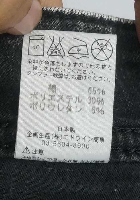 Edwin EDWIN SOMETHING Acid Wash Women's Skinny Jeans Size 28" / US 6 / IT 42 - 15 Thumbnail