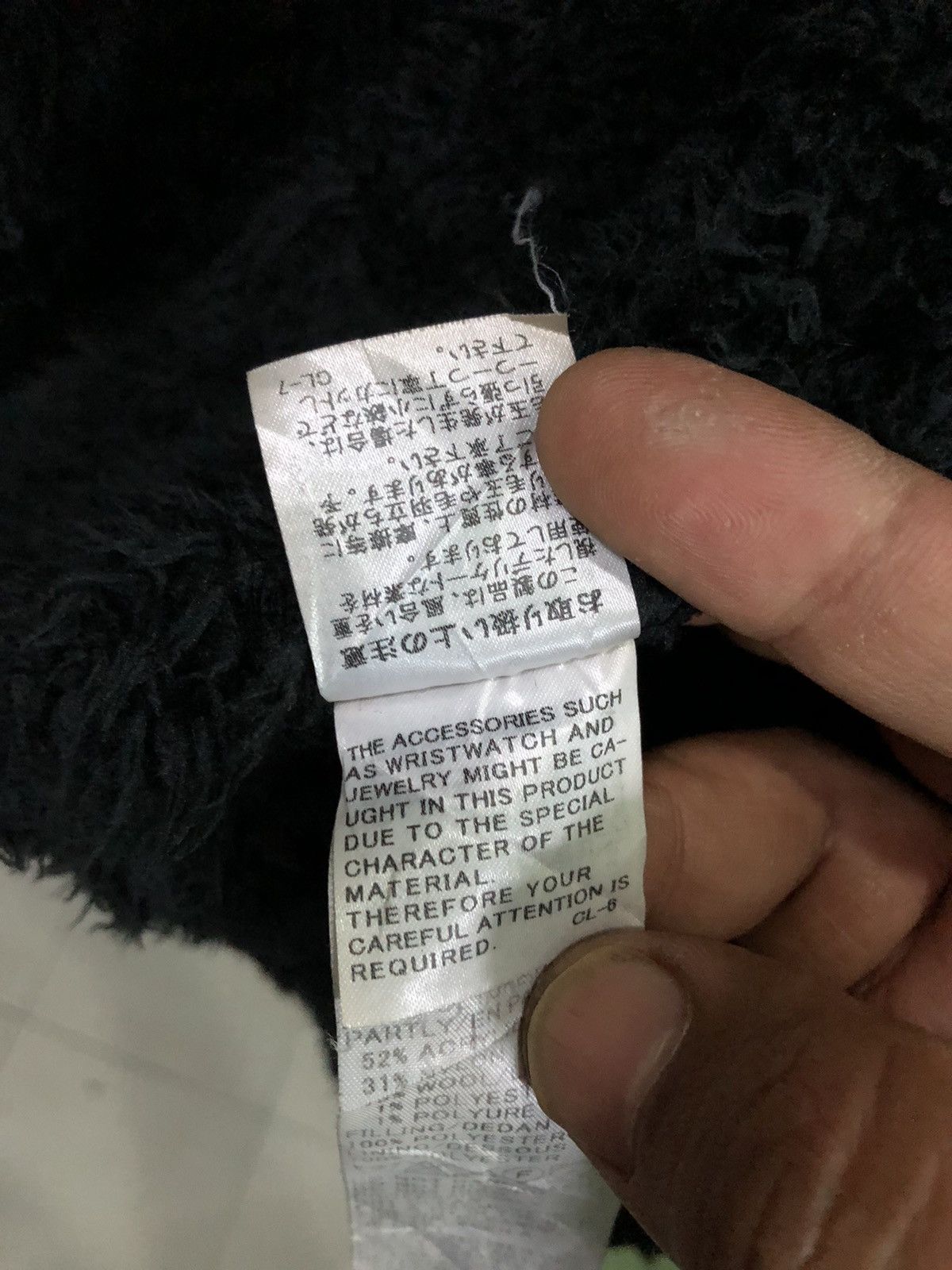 Issey Miyake Tsumori Chisato Issey Miyake Wool Jacket Size US S / EU 44-46 / 1 - 7 Thumbnail
