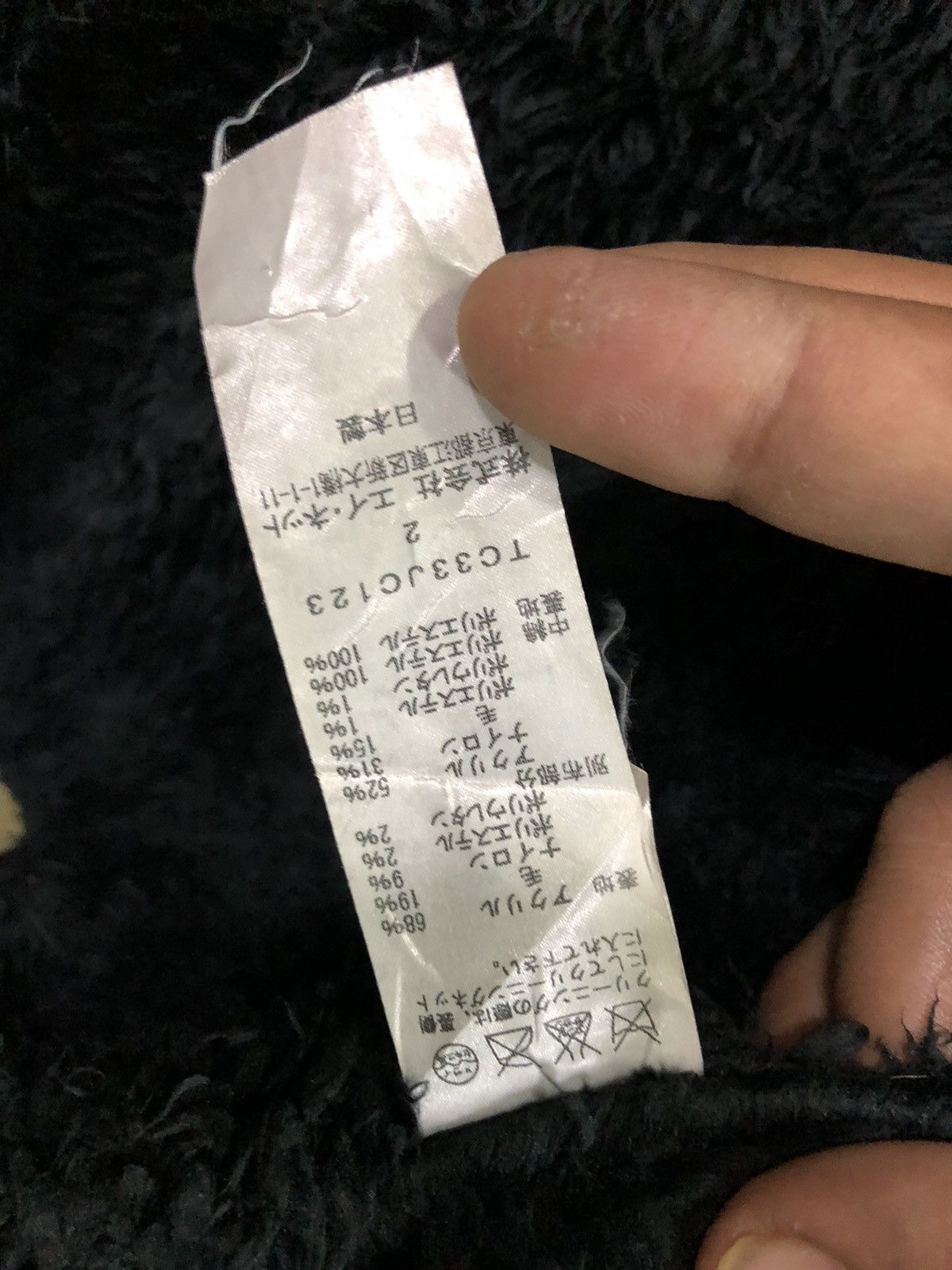 Issey Miyake Tsumori Chisato Issey Miyake Wool Jacket Size US S / EU 44-46 / 1 - 9 Thumbnail