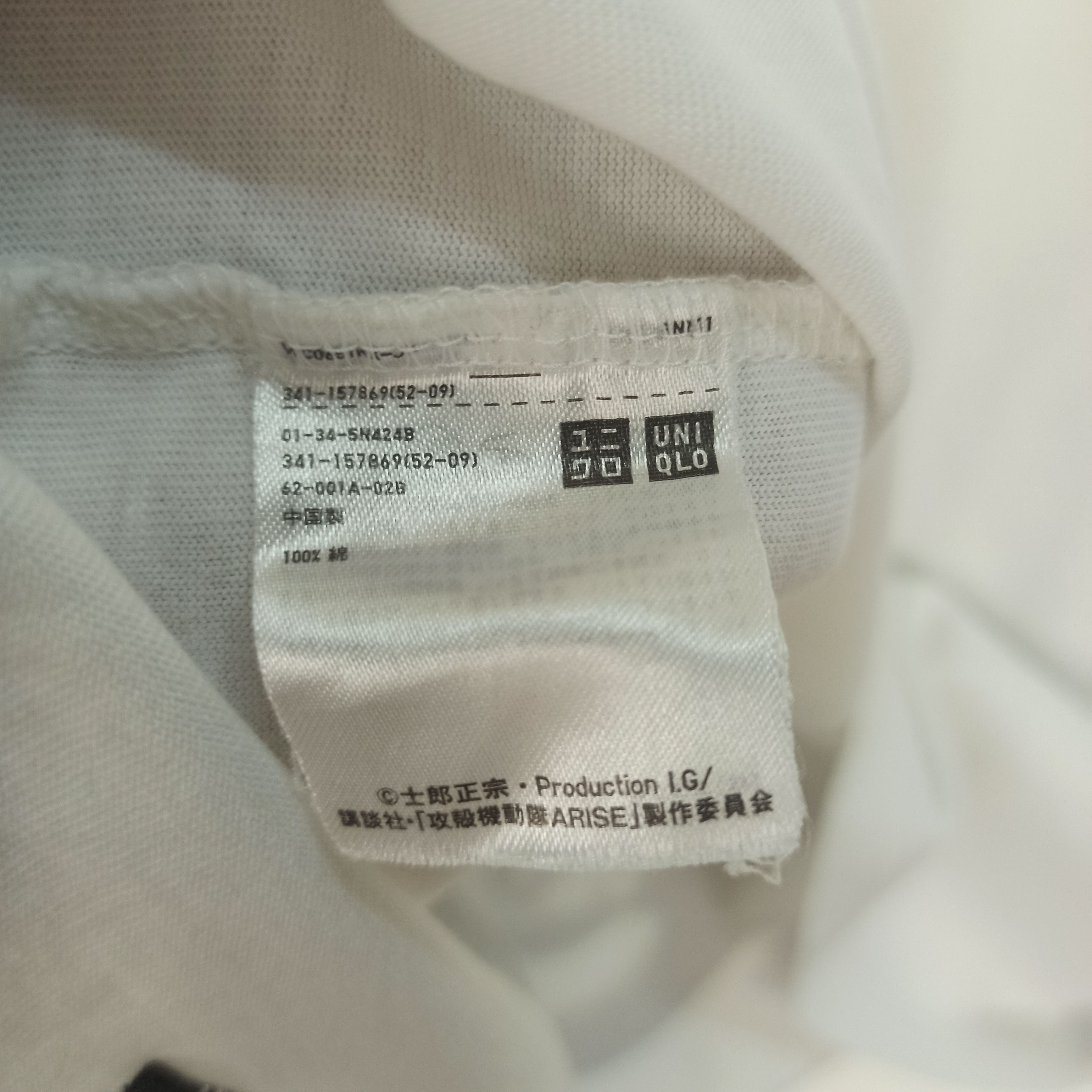 Anime 🔥STEALS🔥 Ghost in The Shell Motorcycle Print Uniqlo Tees Size US XL / EU 56 / 4 - 8 Thumbnail