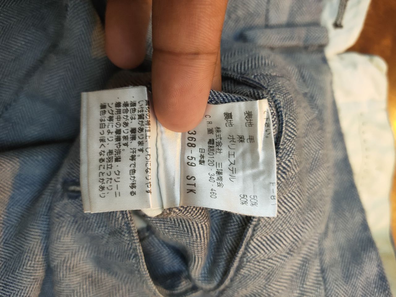 Mackintosh Mackintosh X Moon Pant Size US 33 - 6 Thumbnail