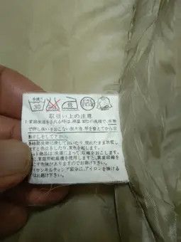 JAPANESE BRAND WILLPIPS WINTER QUILTED JACKET