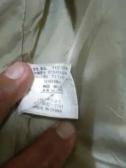 JAPANESE BRAND WILLPIPS WINTER QUILTED JACKET
