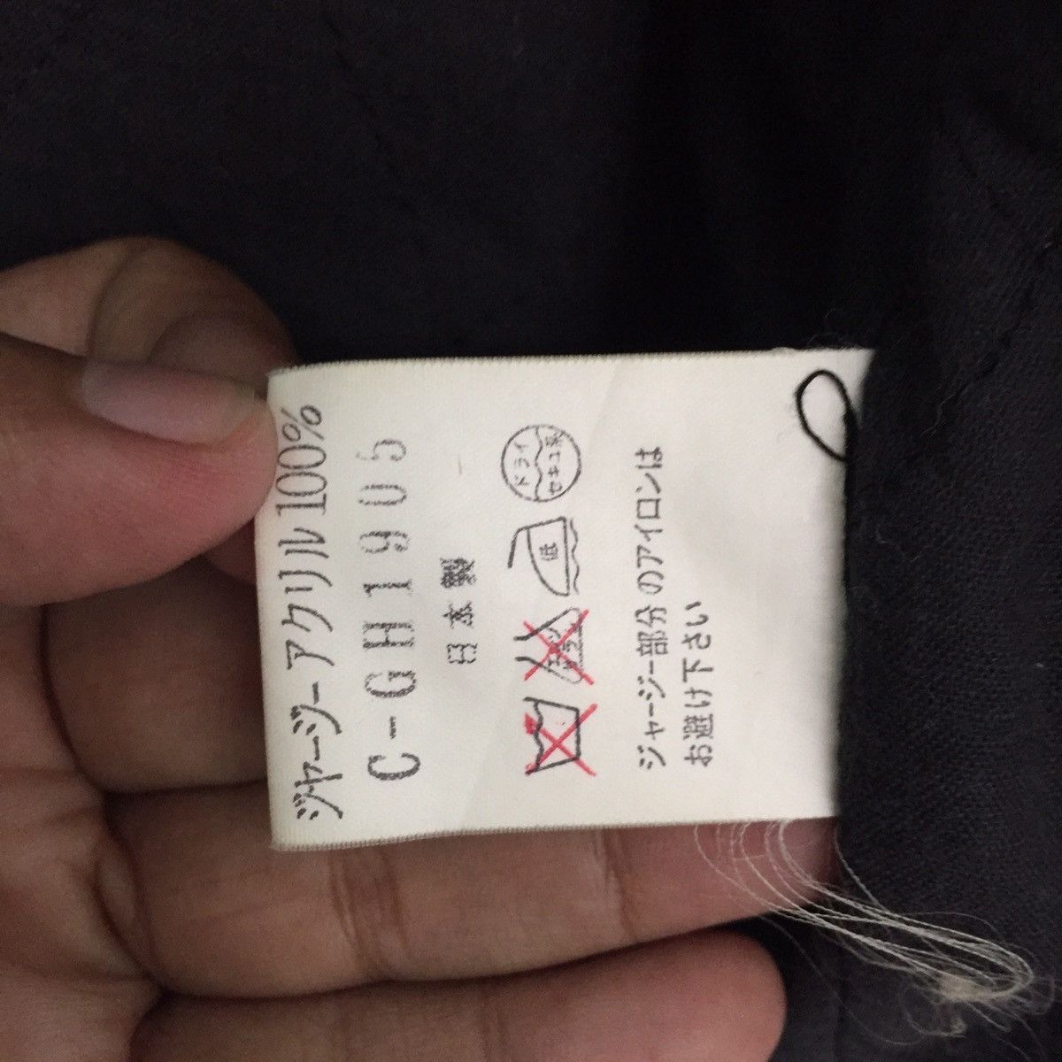 Japanese Brand Men’s Collection MILE STONE Jacket Big Logo MADE IN JAPAN Size US L / EU 52-54 / 3 - 19 Thumbnail