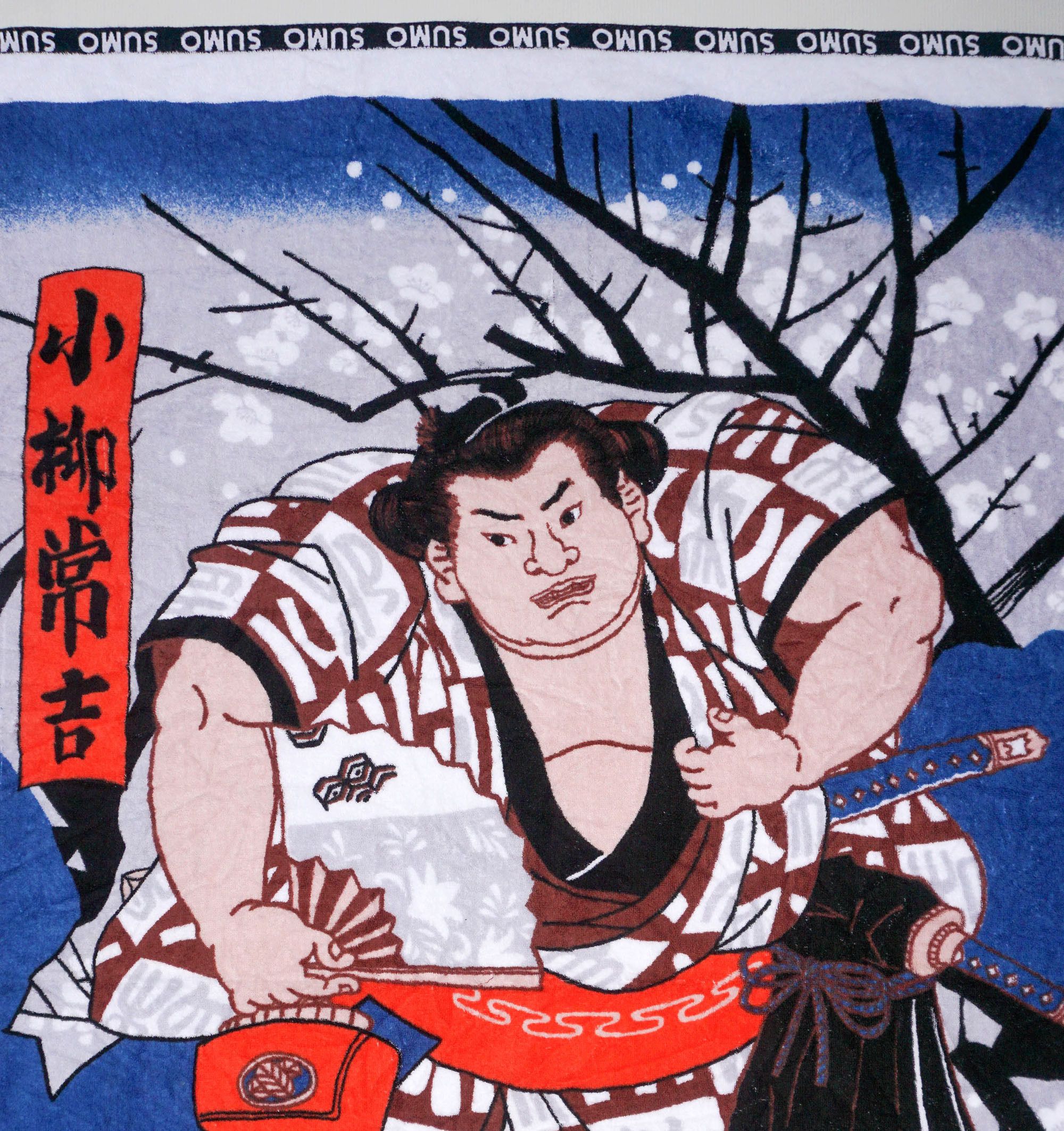 Japanese Brand Big Size SUMO Full Printed Towel Size ONE SIZE - 3 Thumbnail