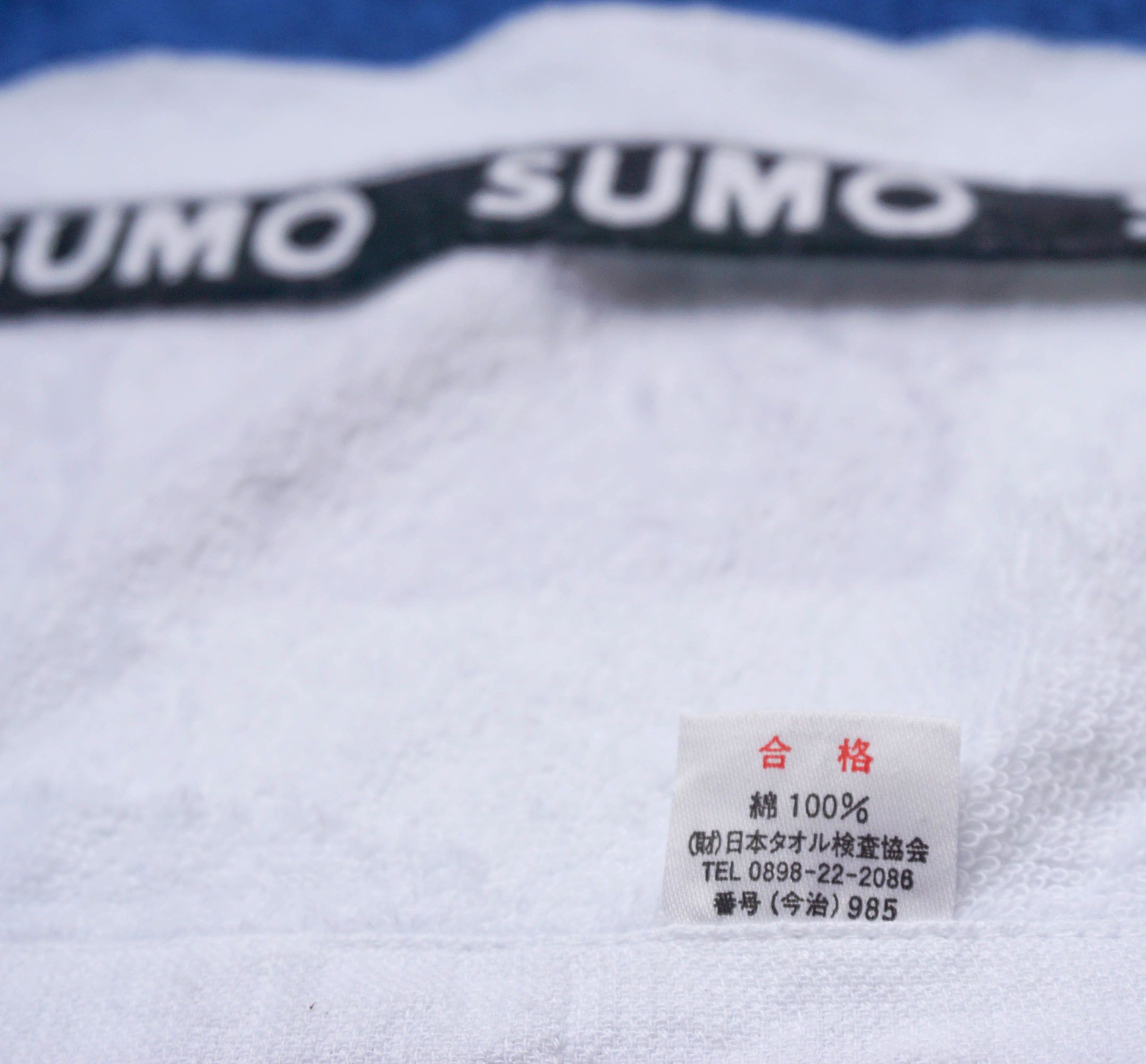 Japanese Brand Big Size SUMO Full Printed Towel Size ONE SIZE - 6 Thumbnail