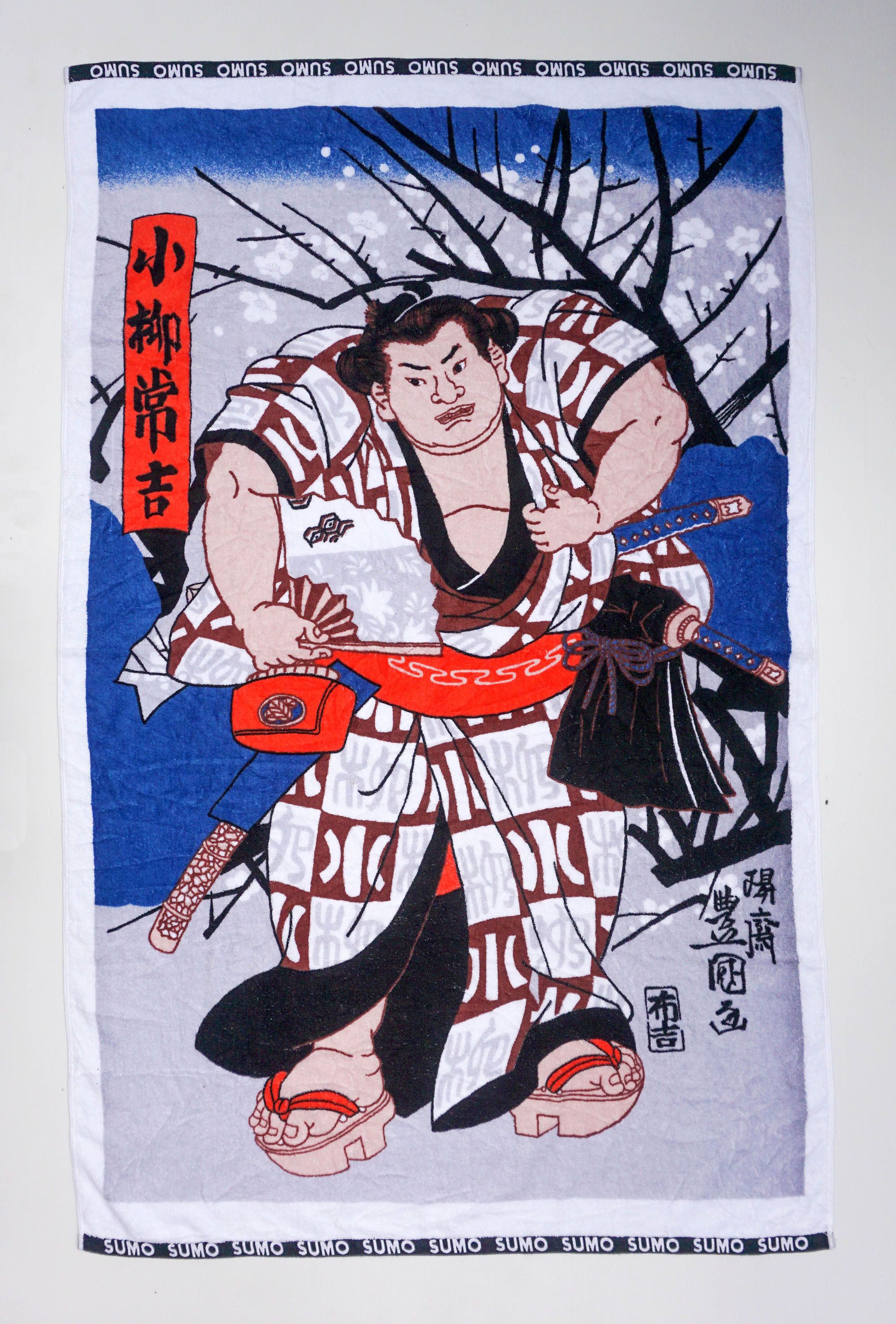 Japanese Brand Big Size SUMO Full Printed Towel Size ONE SIZE - 1 Thumbnail