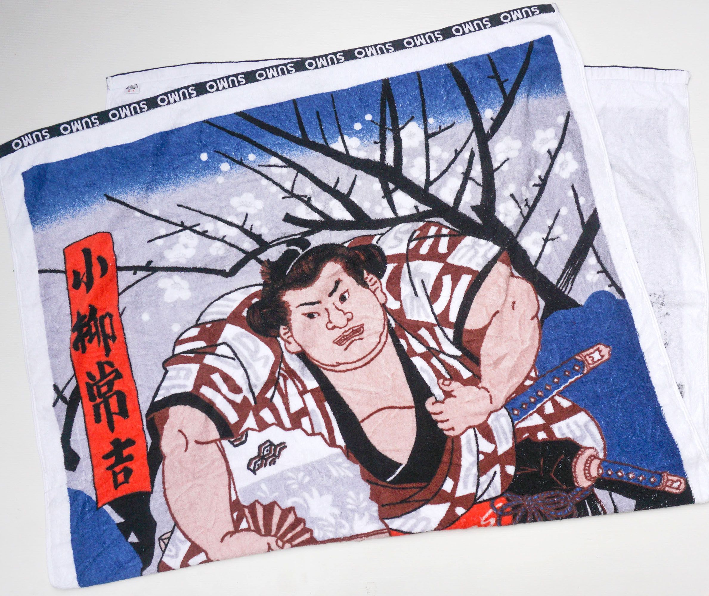 Japanese Brand Big Size SUMO Full Printed Towel Size ONE SIZE - 2 Thumbnail