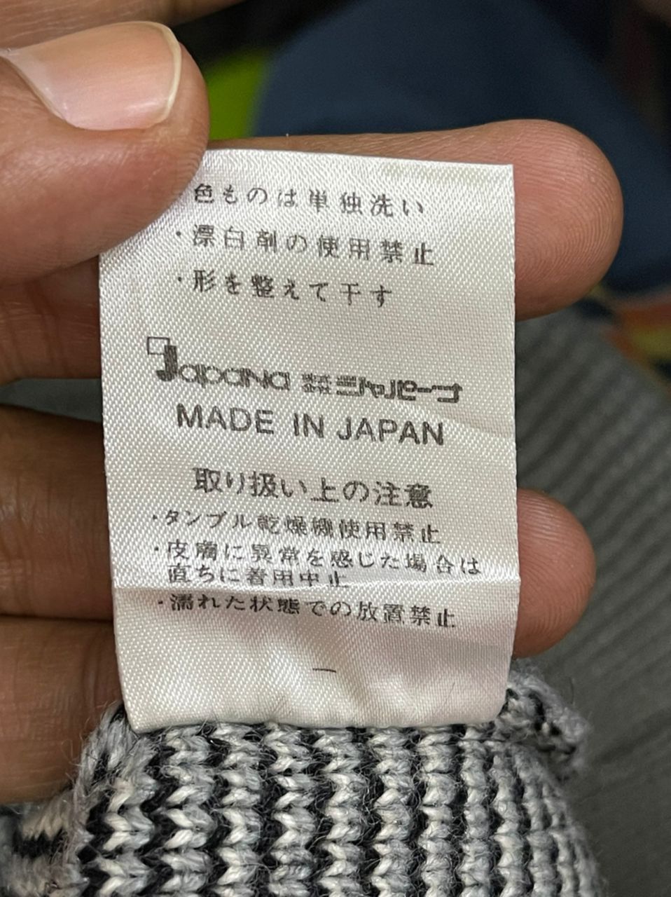 Japanese Brand Naked Made In Japan Beanie Hats-BH4188 Size ONE SIZE - 9 Thumbnail