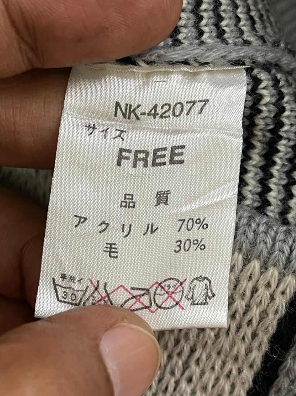 Japanese Brand Naked Made In Japan Beanie Hats-BH4188 Size ONE SIZE - 10 Thumbnail