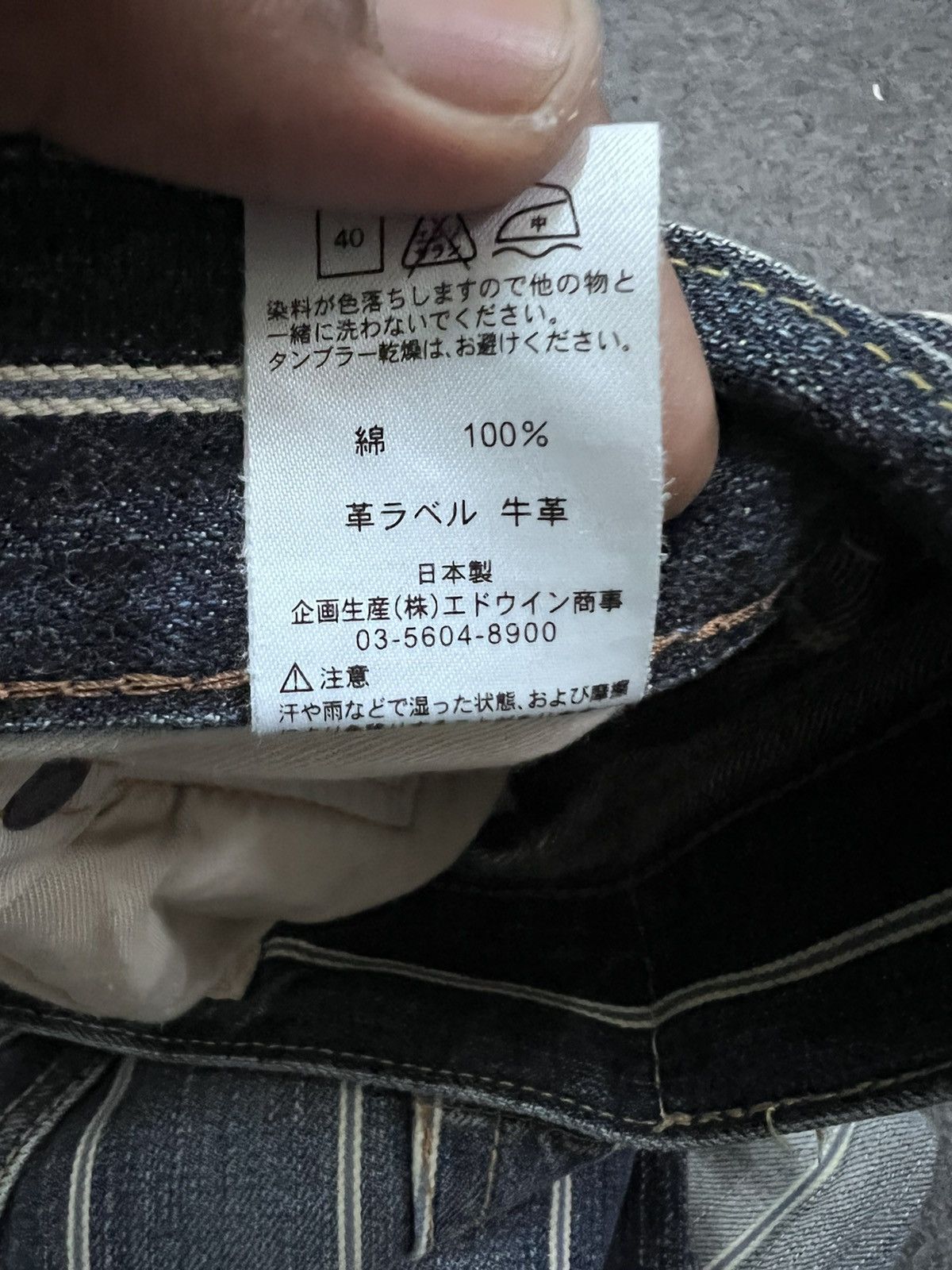 Japanese Brand RARE💥EDWIN 505Z SALVAGE DISTRESSED DENIM PANT Size US 31 - 11 Thumbnail