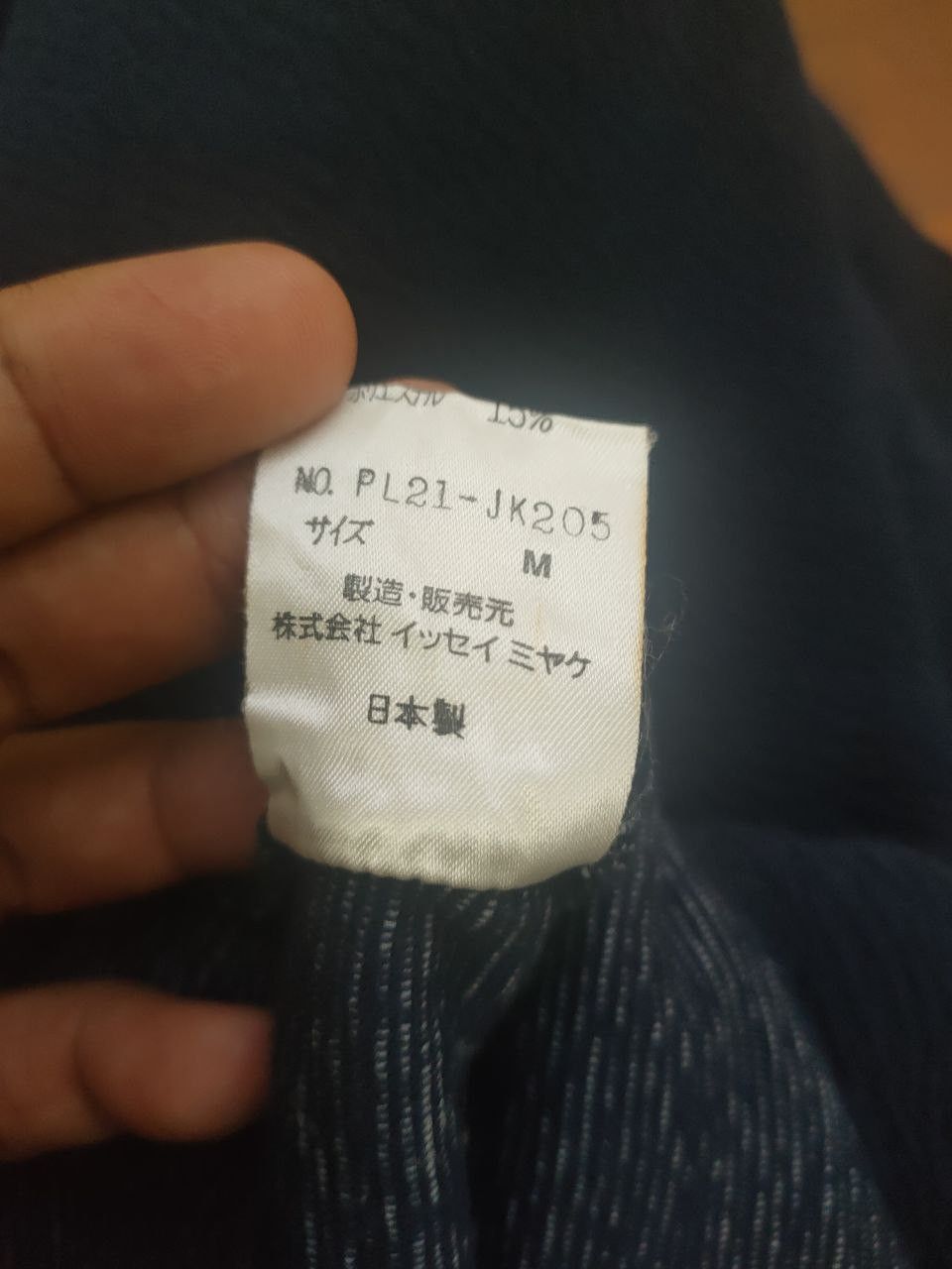 Issey Miyake Plantation Sweater Size US M / EU 48-50 / 2 - 6 Thumbnail
