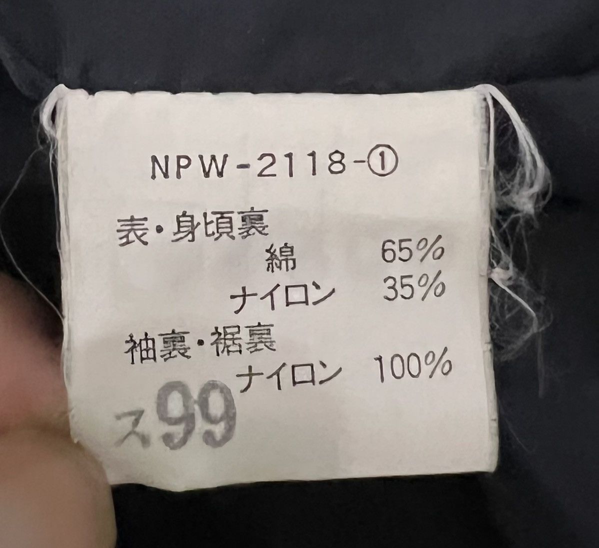The North Face THE NORTH FACE JACKET HOODIE Size US L / EU 52-54 / 3 - 15 Thumbnail