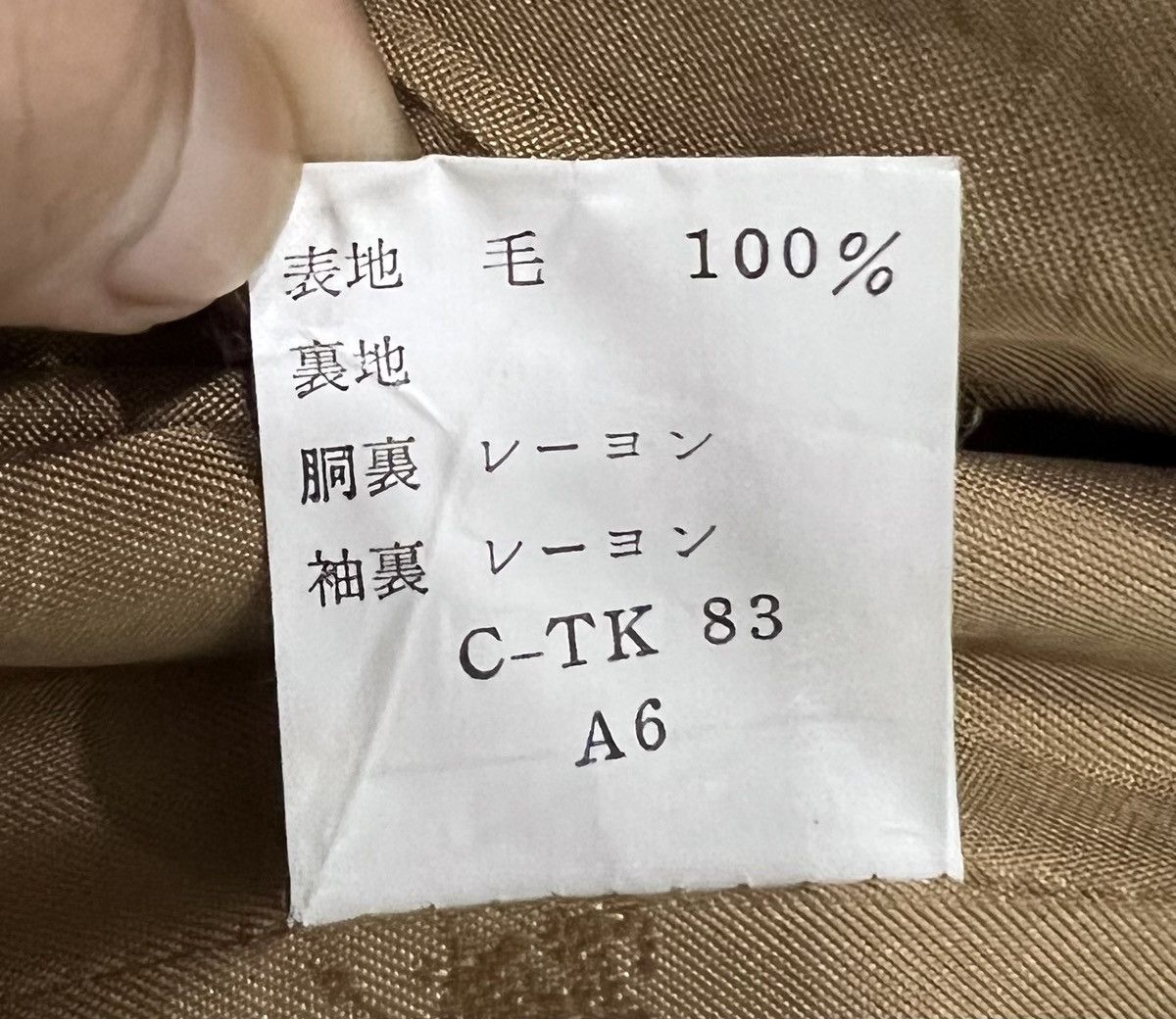 Burberry BURBERRYS SPECIALLY MADE FOR MARUZEN TOKYO BLAZER COAT Size US M / EU 48-50 / 2 - 14 Thumbnail